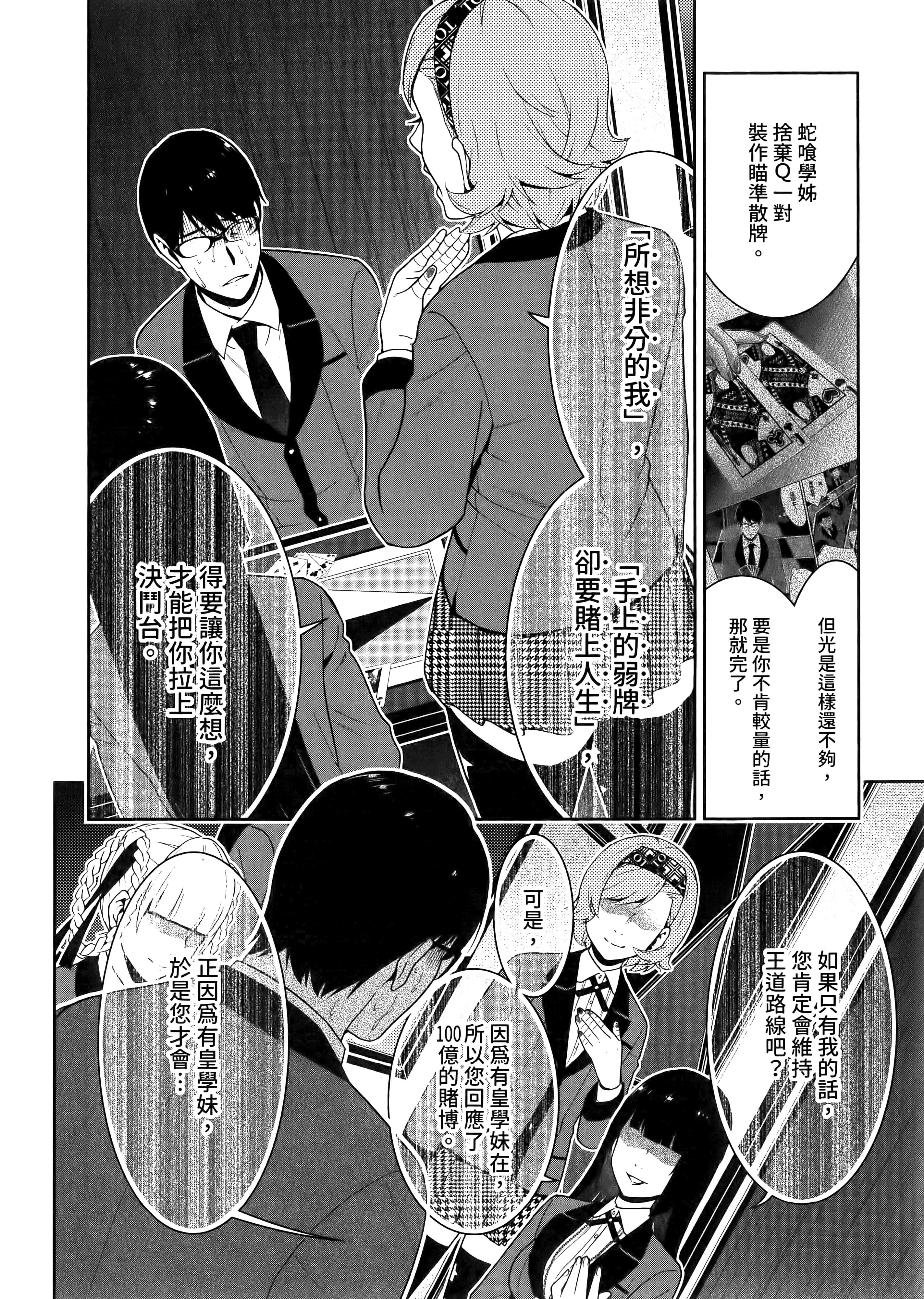 第 5 卷 第 236 页