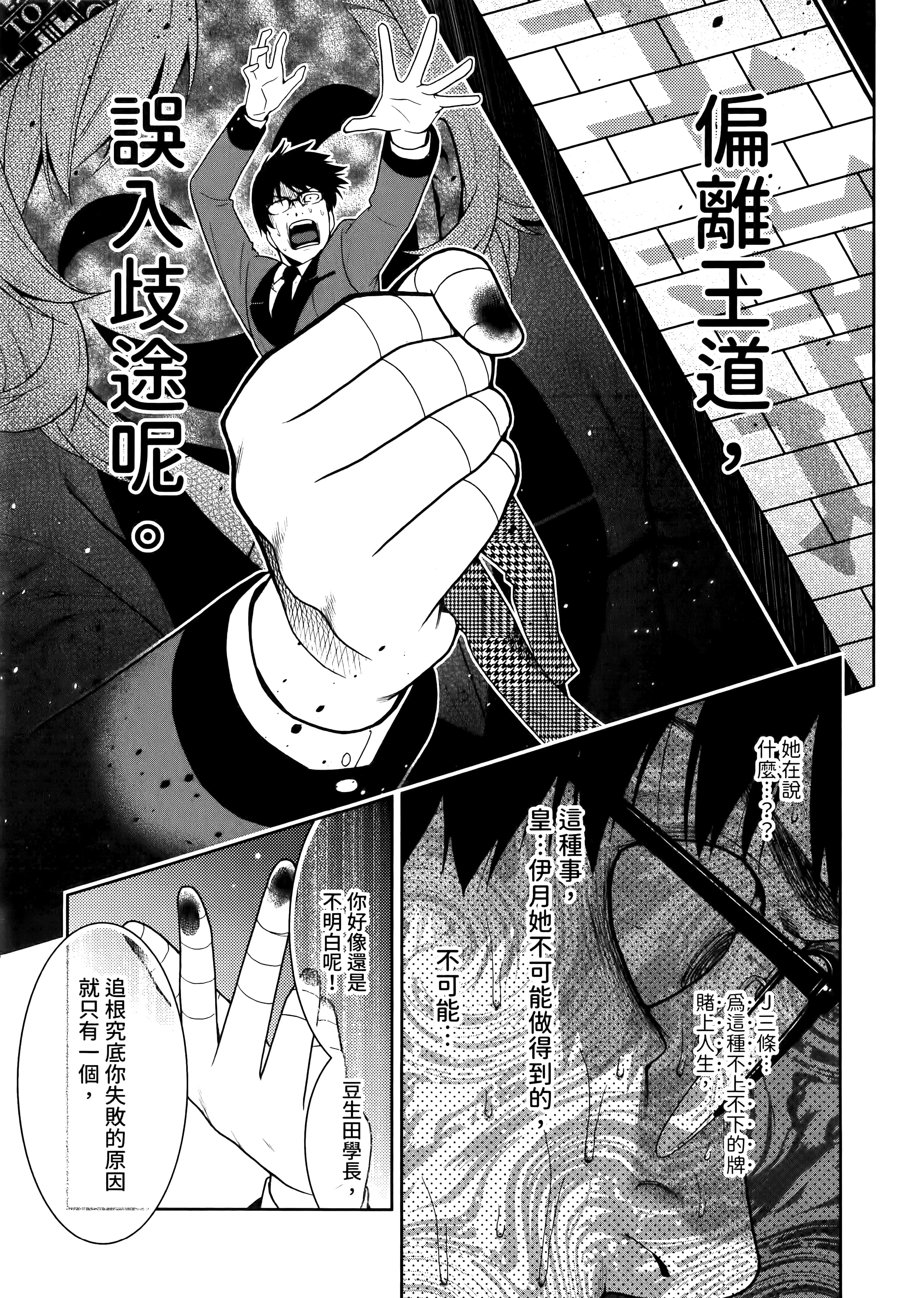 第 5 卷 第 237 页