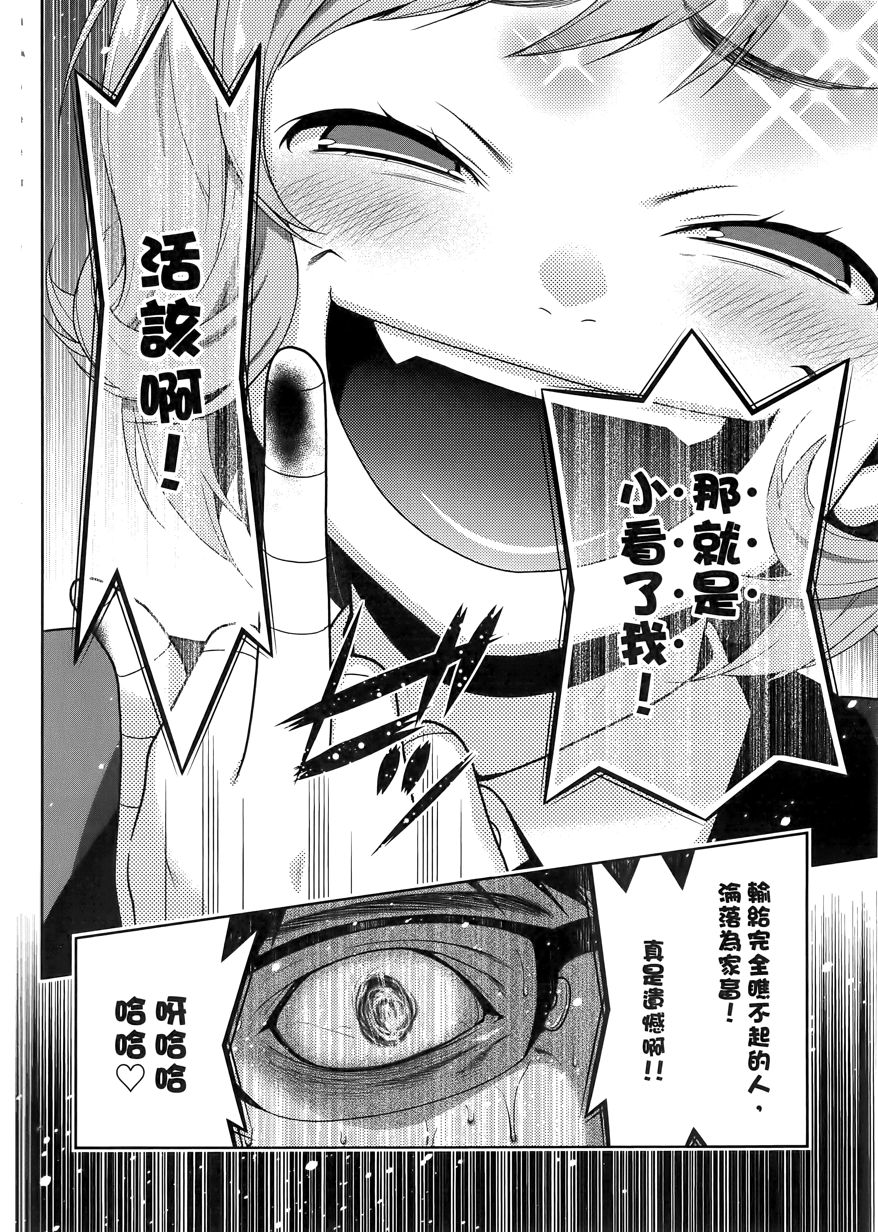 第 5 卷 第 238 页