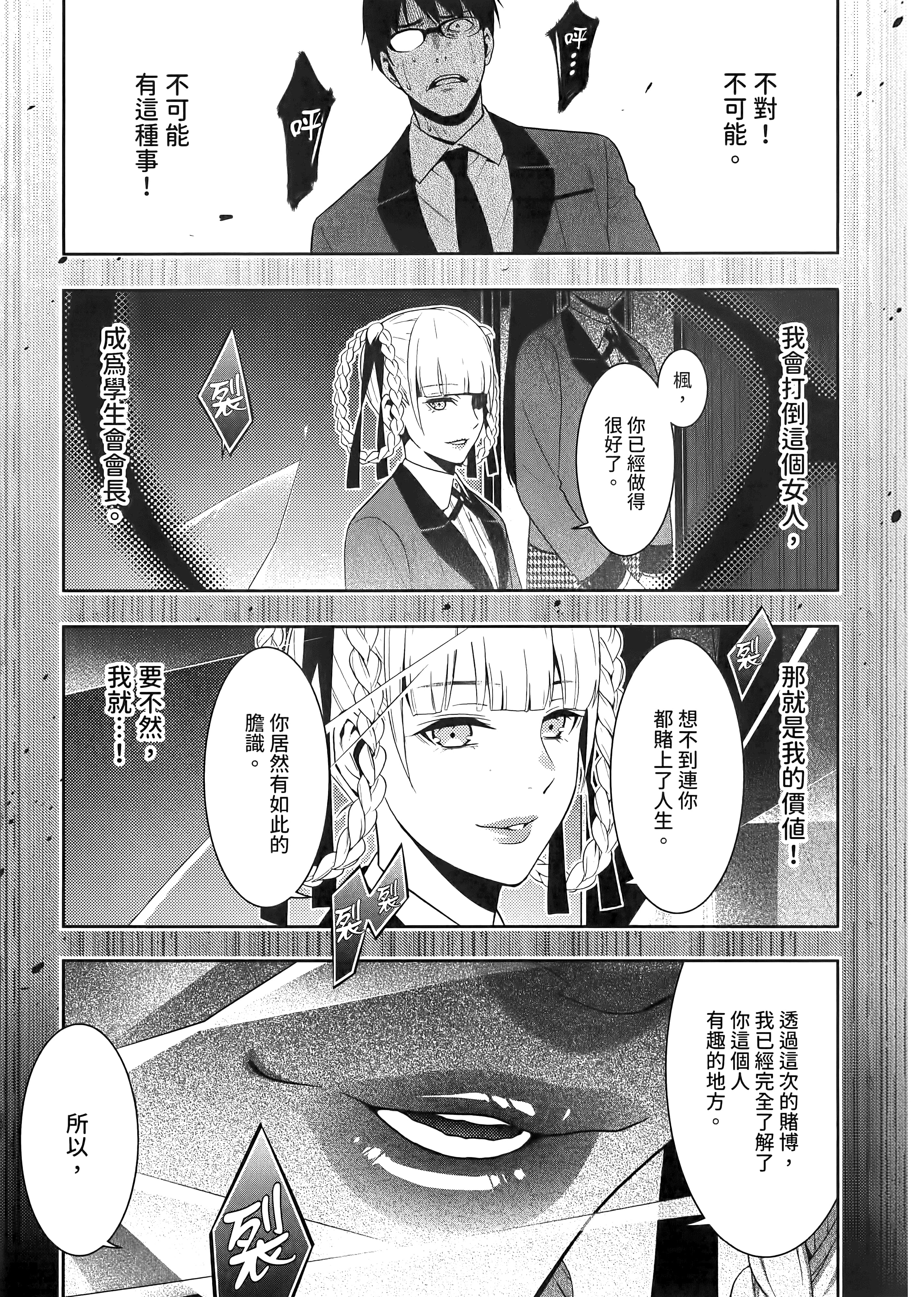 第 5 卷 第 239 页