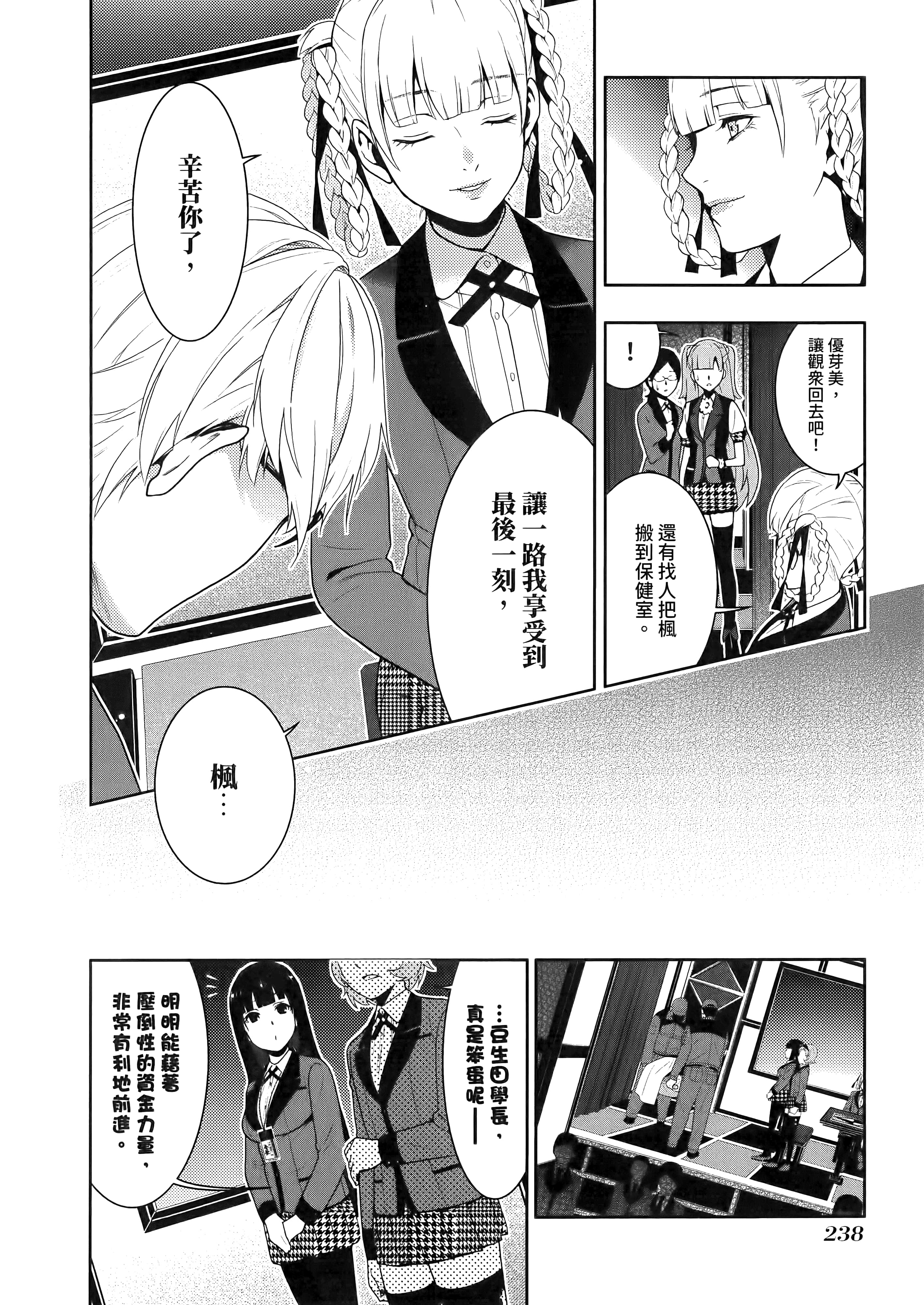 第 5 卷 第 242 页
