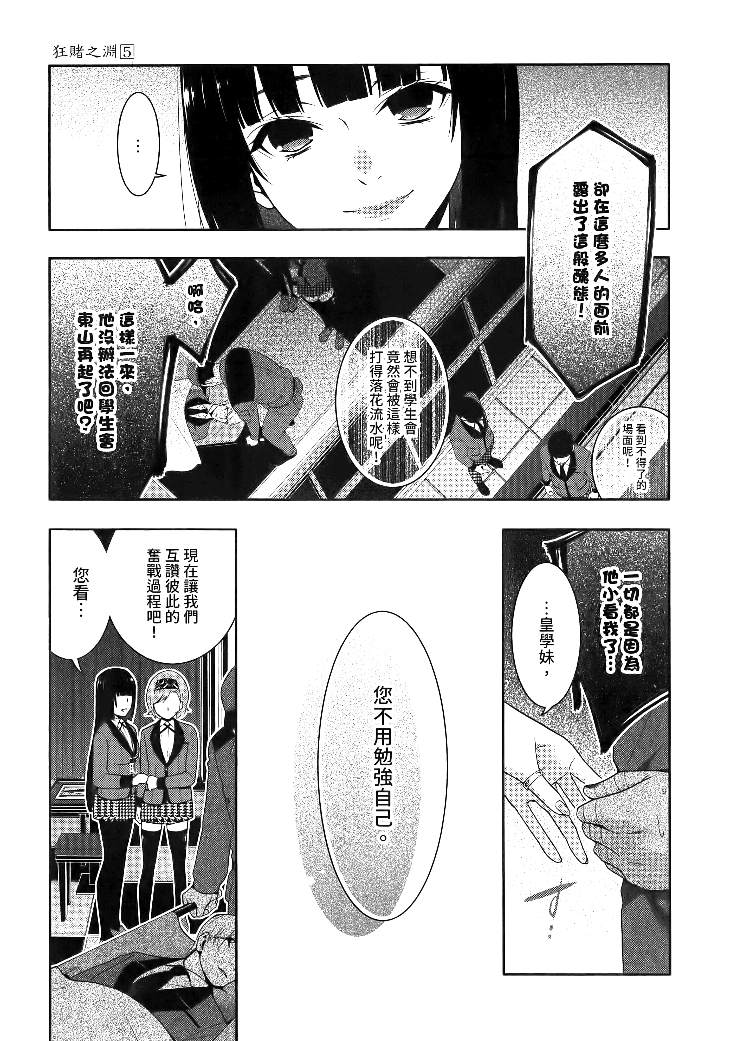第 5 卷 第 243 页