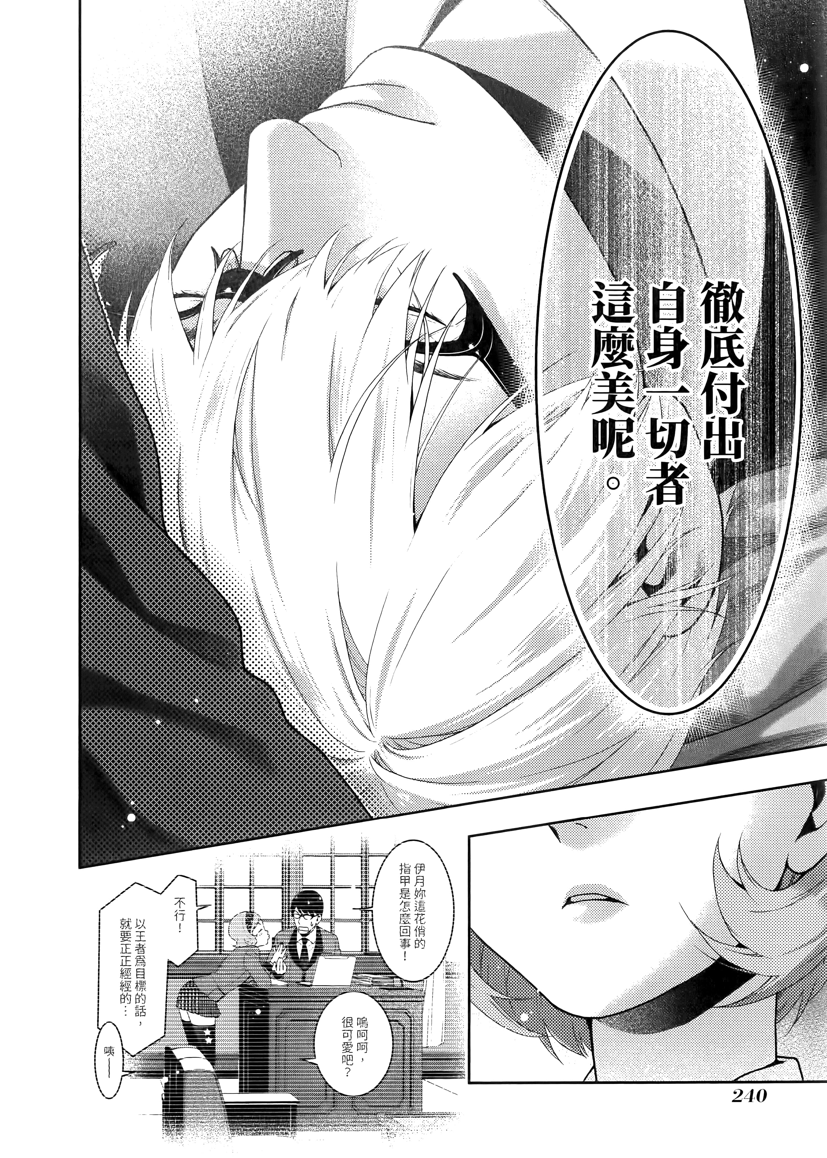 第 5 卷 第 244 页