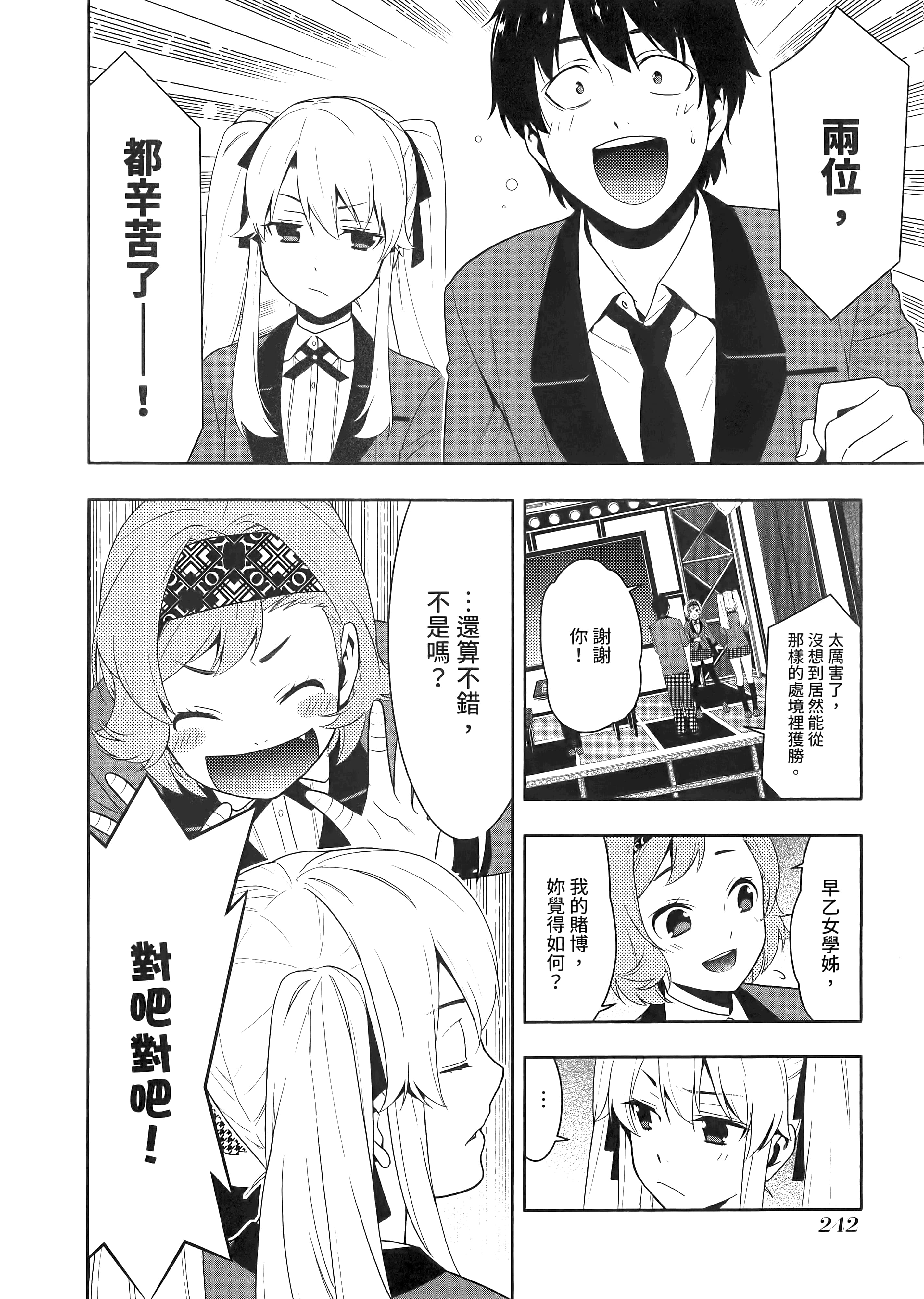 第 5 卷 第 246 页