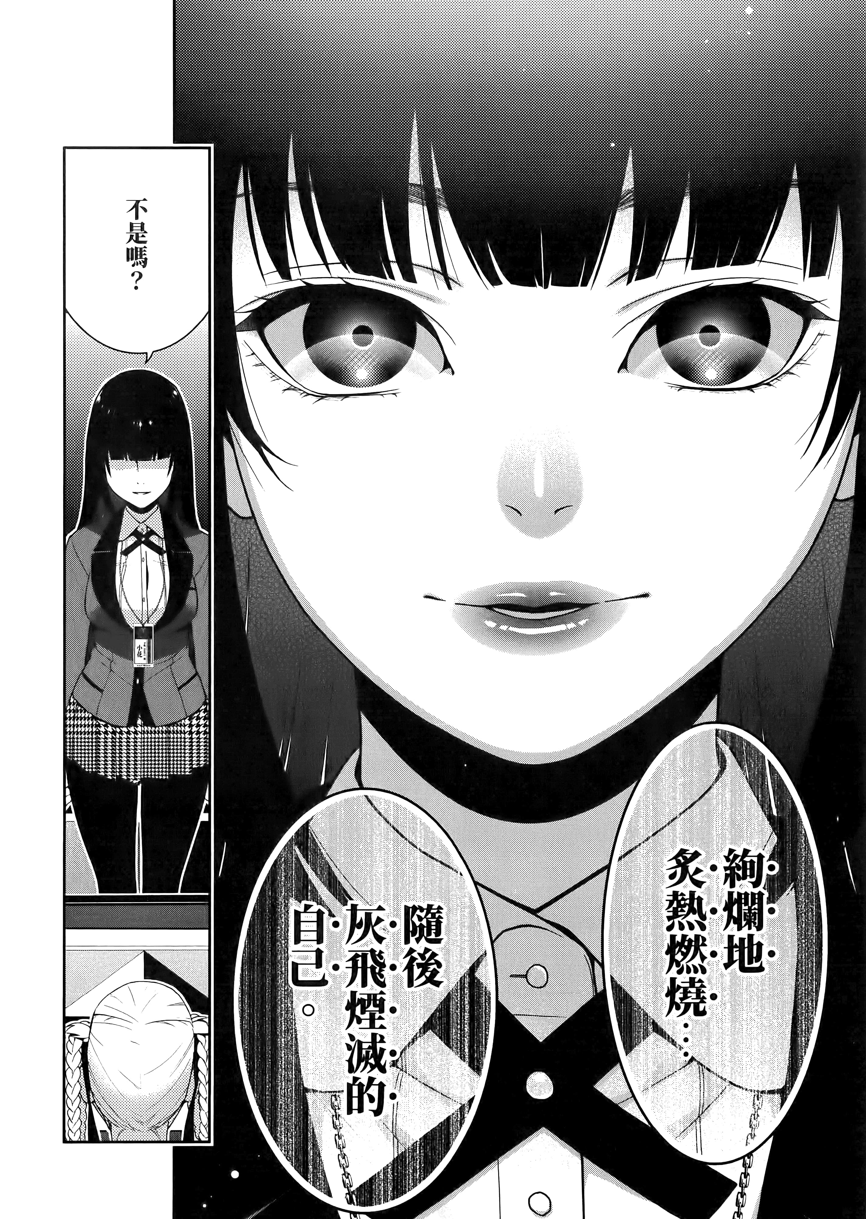 第 5 卷 第 252 页