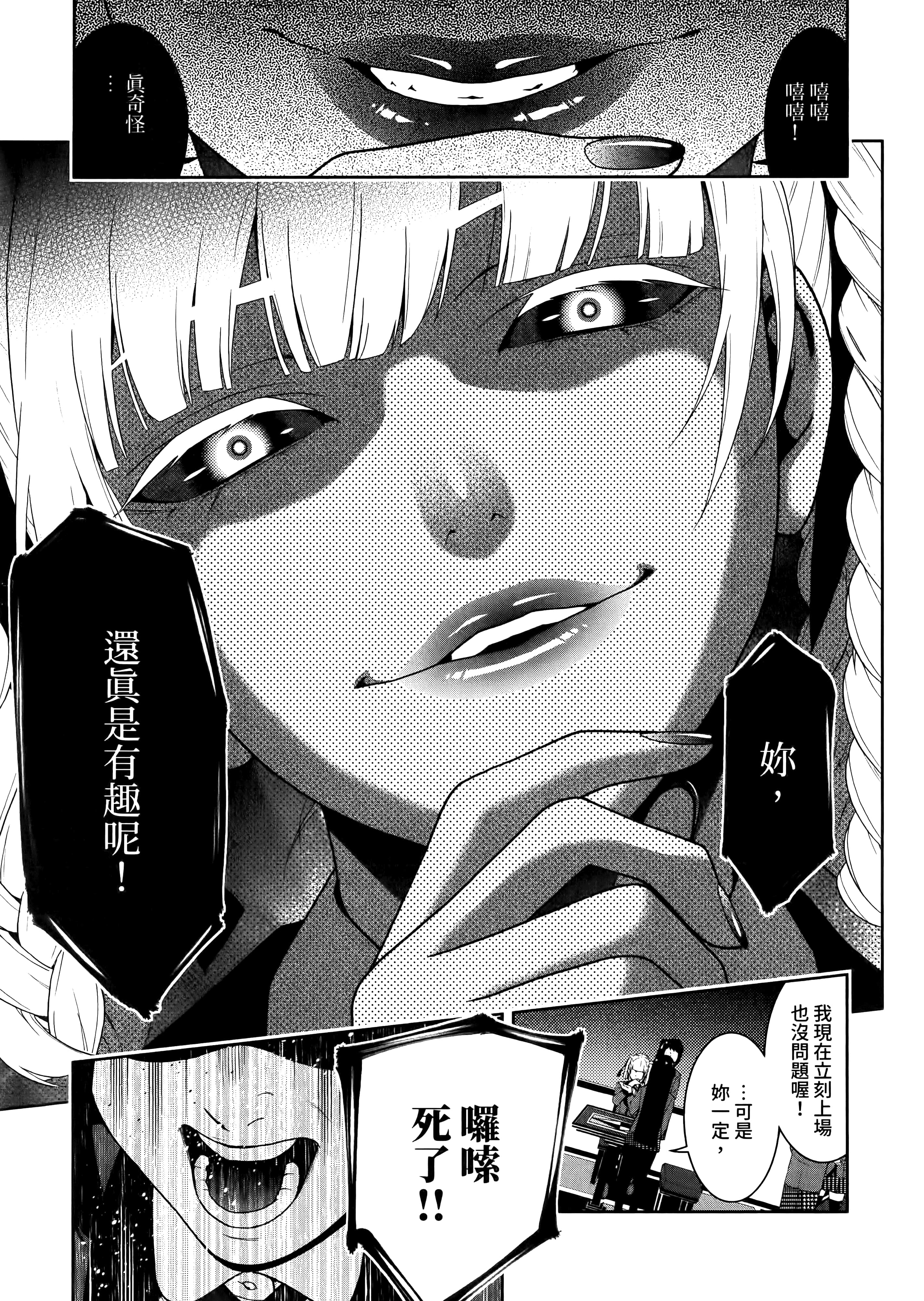 第 5 卷 第 253 页