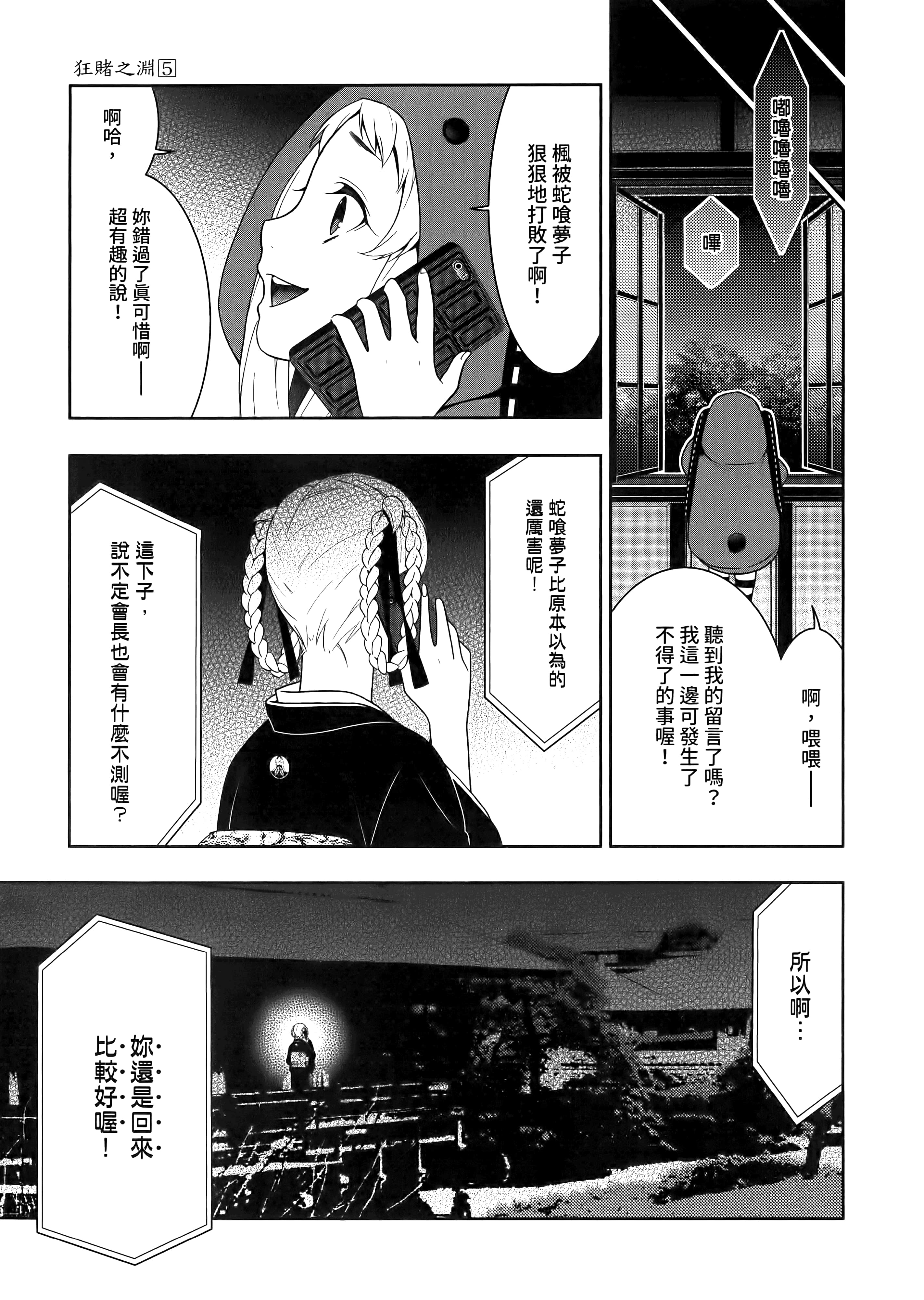 第 5 卷 第 255 页