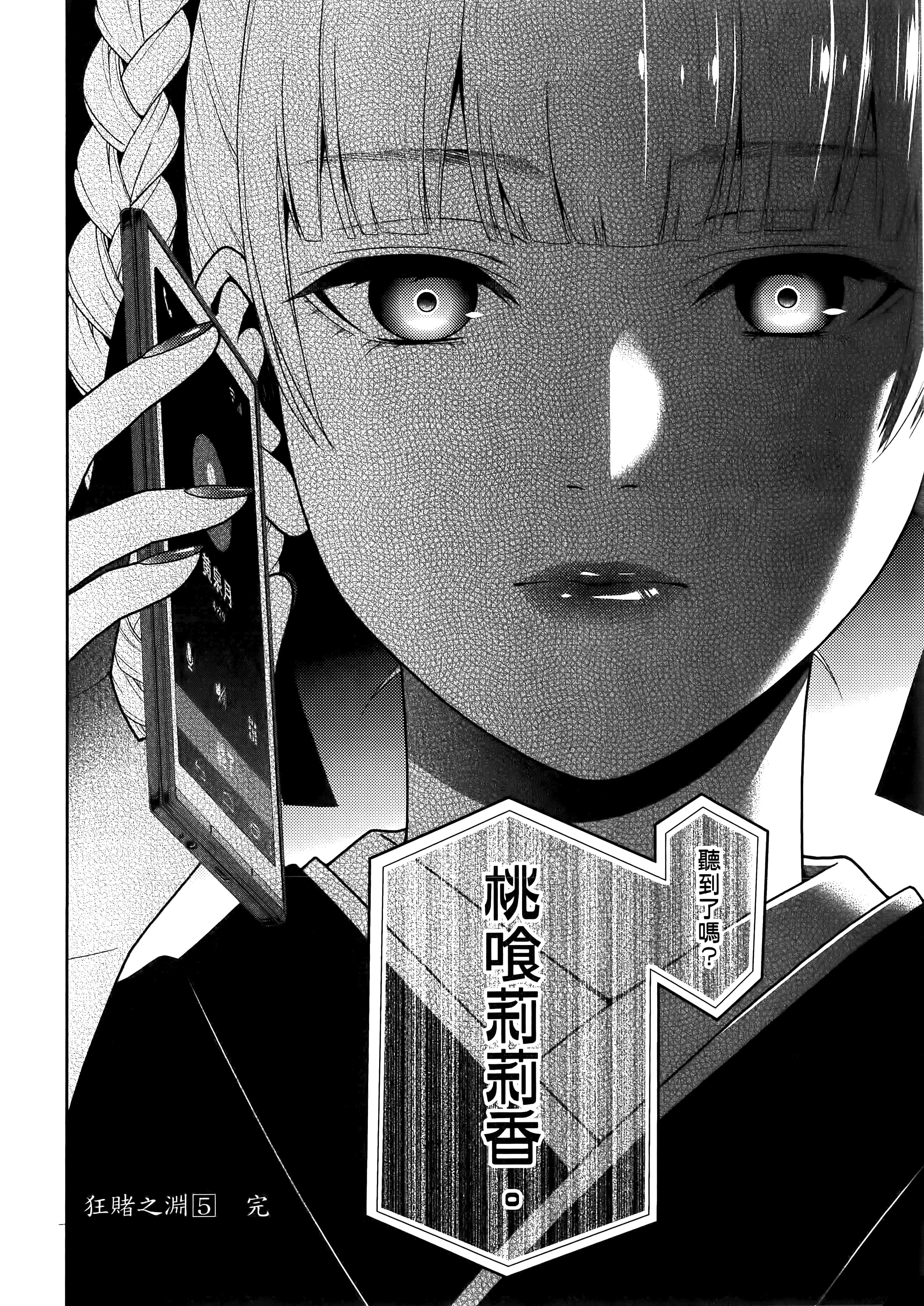 第 5 卷 第 256 页