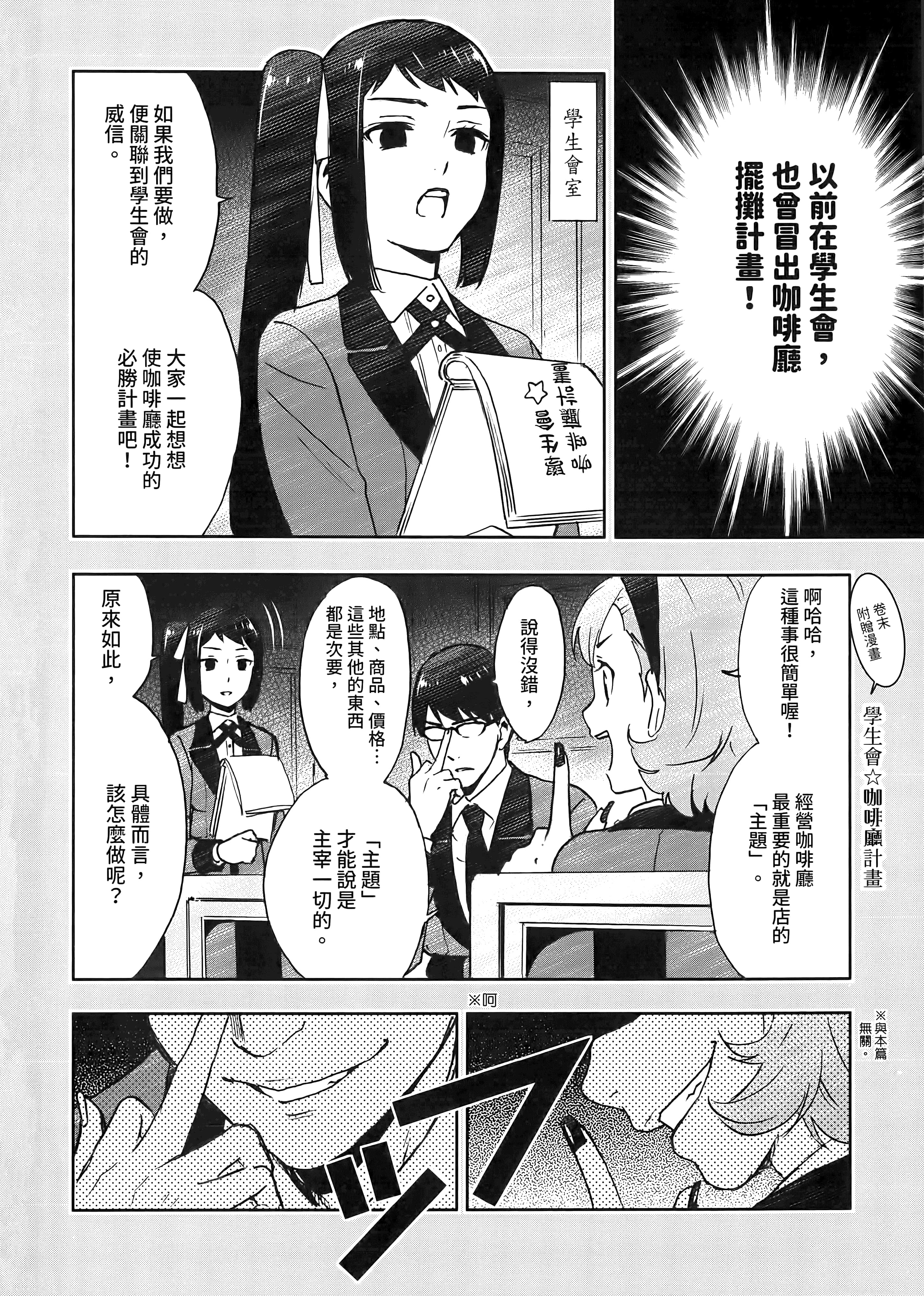 第 5 卷 第 258 页