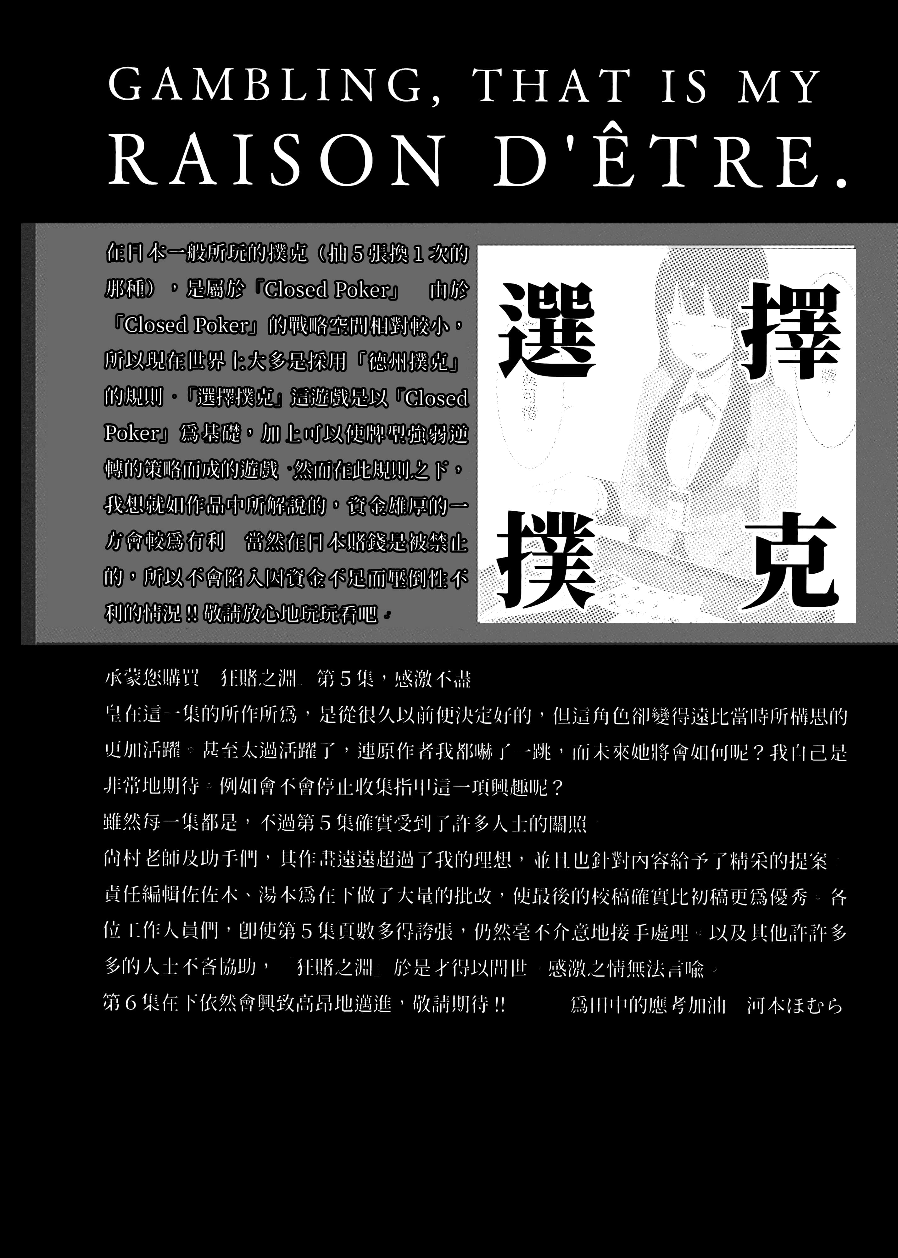 第 5 卷 第 260 页