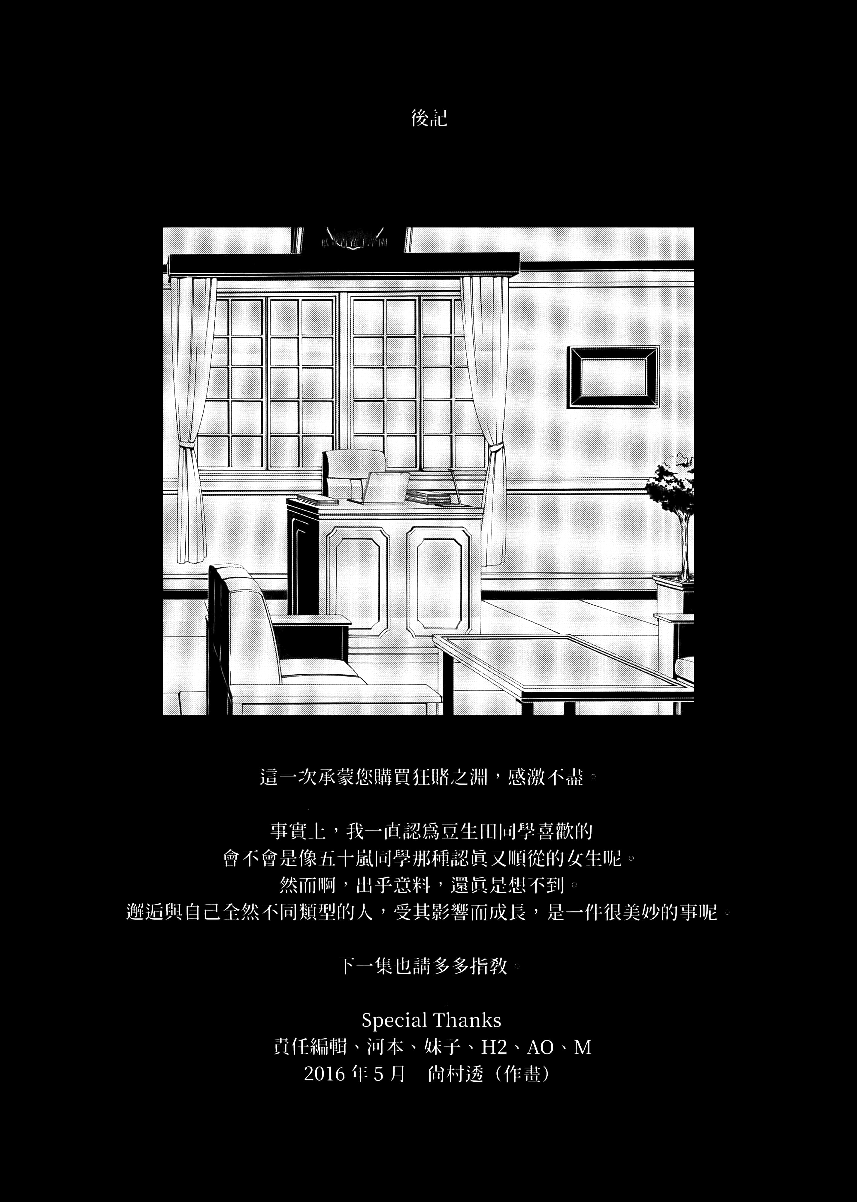 第 5 卷 第 261 页