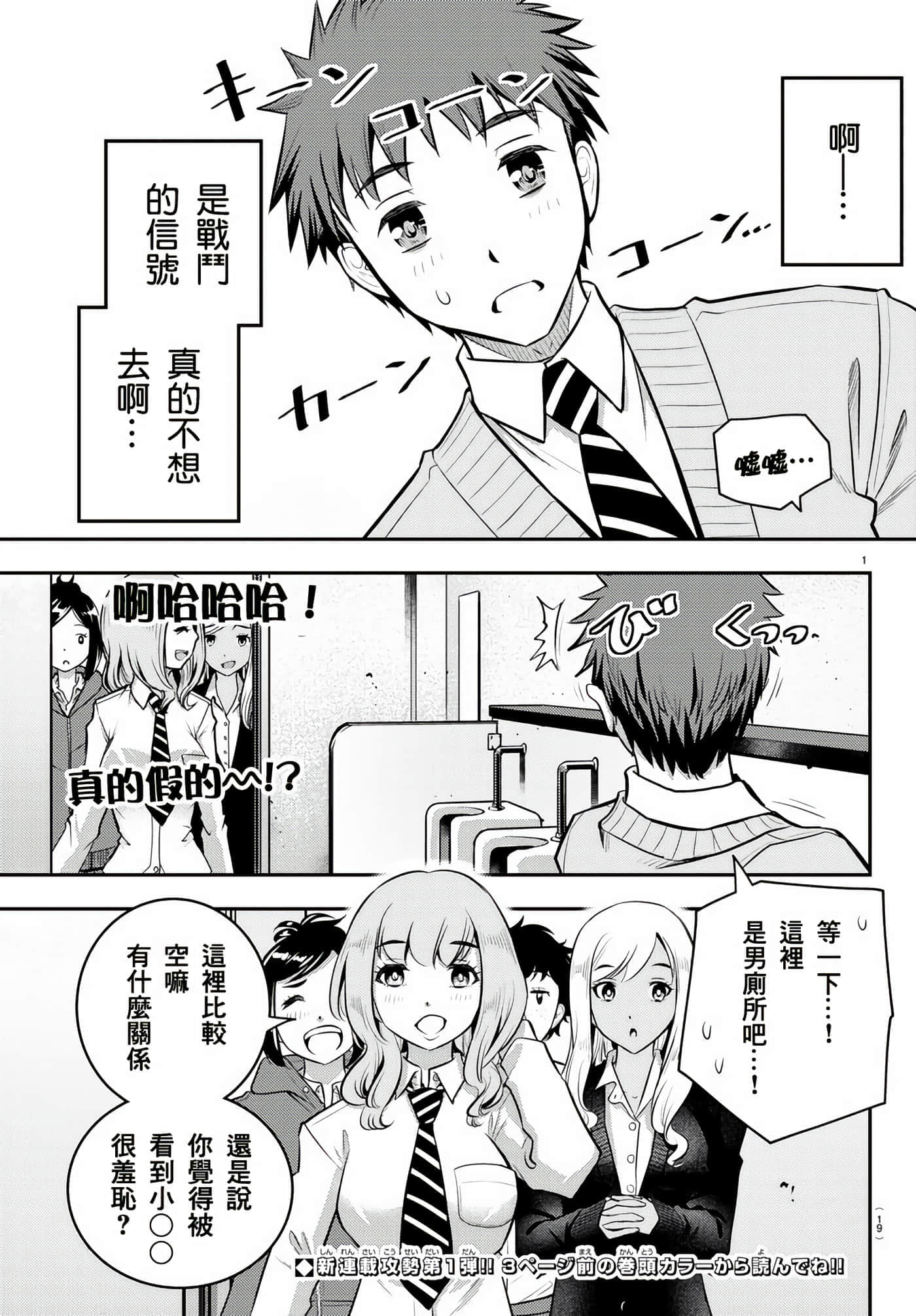 第 1 卷 第 3 页