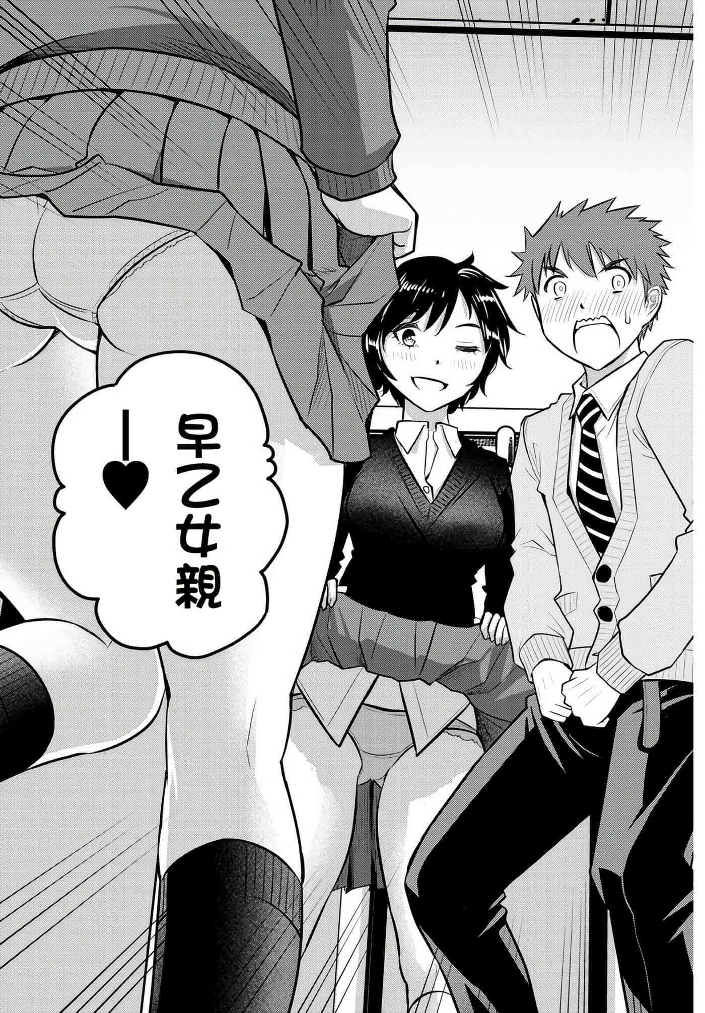 第 1 卷 第 5 页