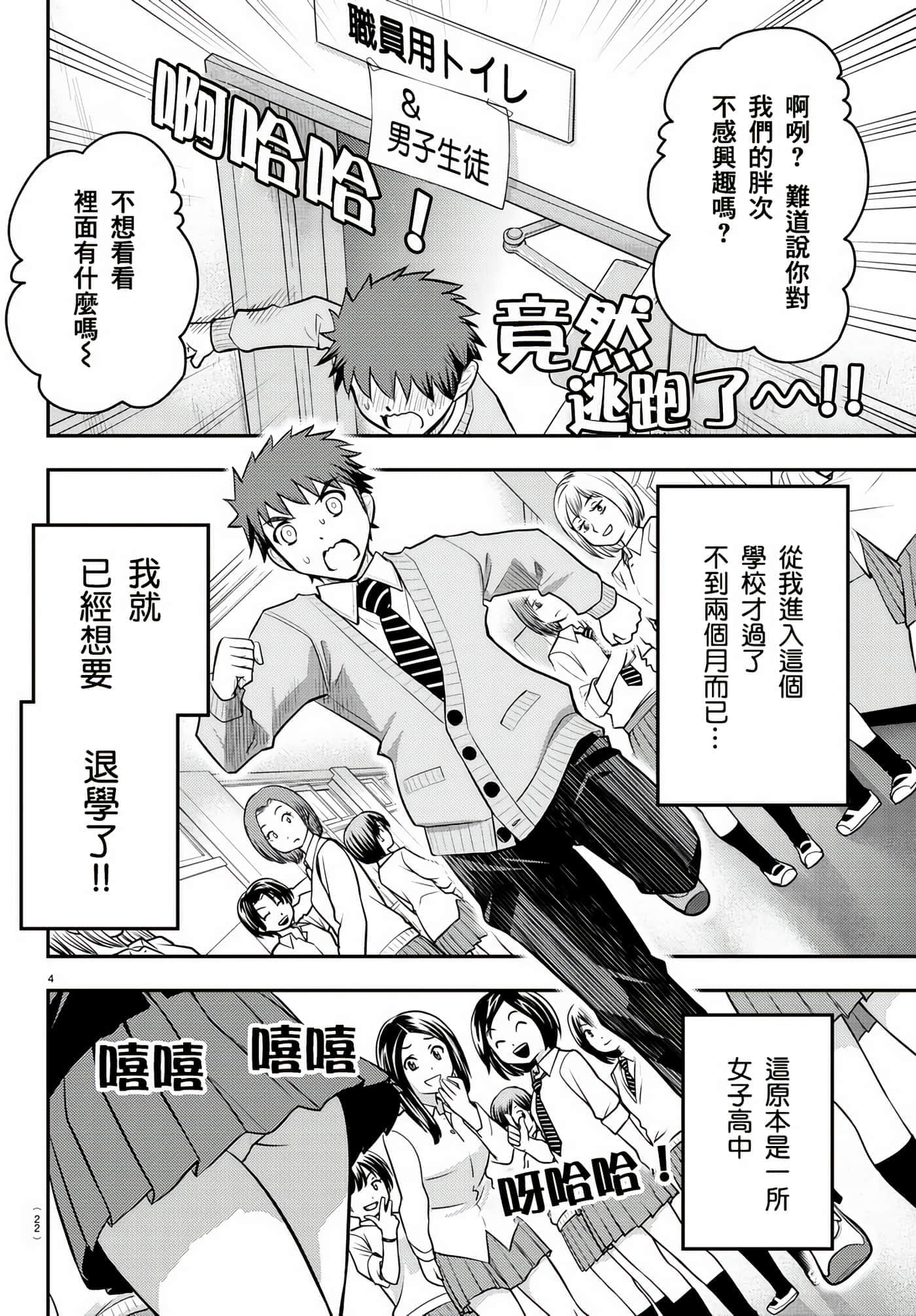 第 1 卷 第 6 页