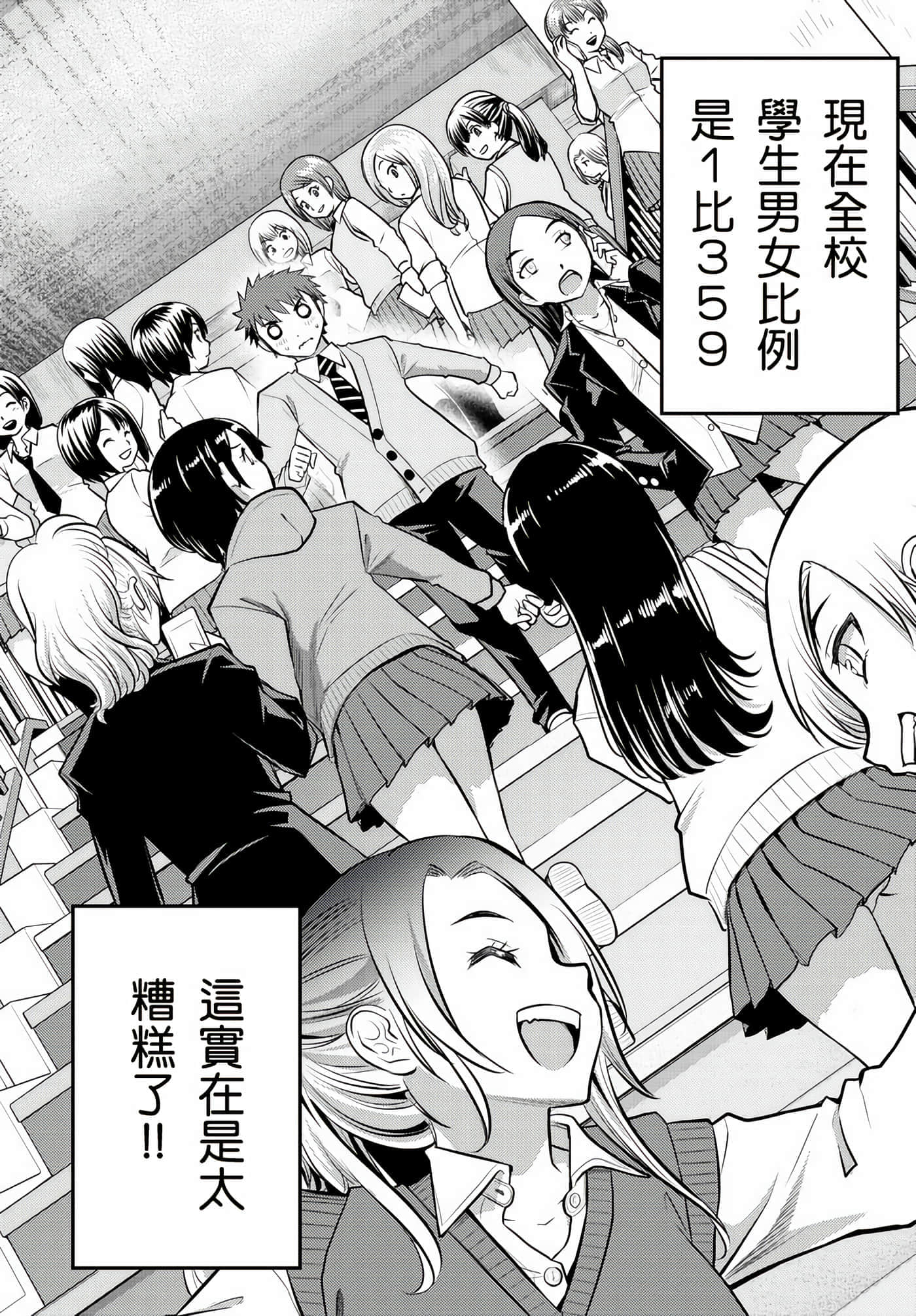 第 1 卷 第 7 页