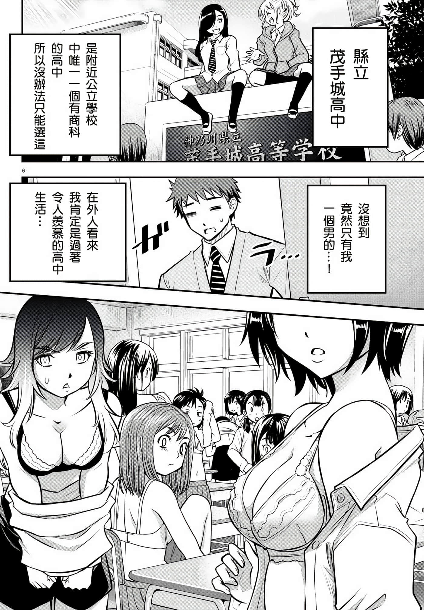 第 1 卷 第 8 页