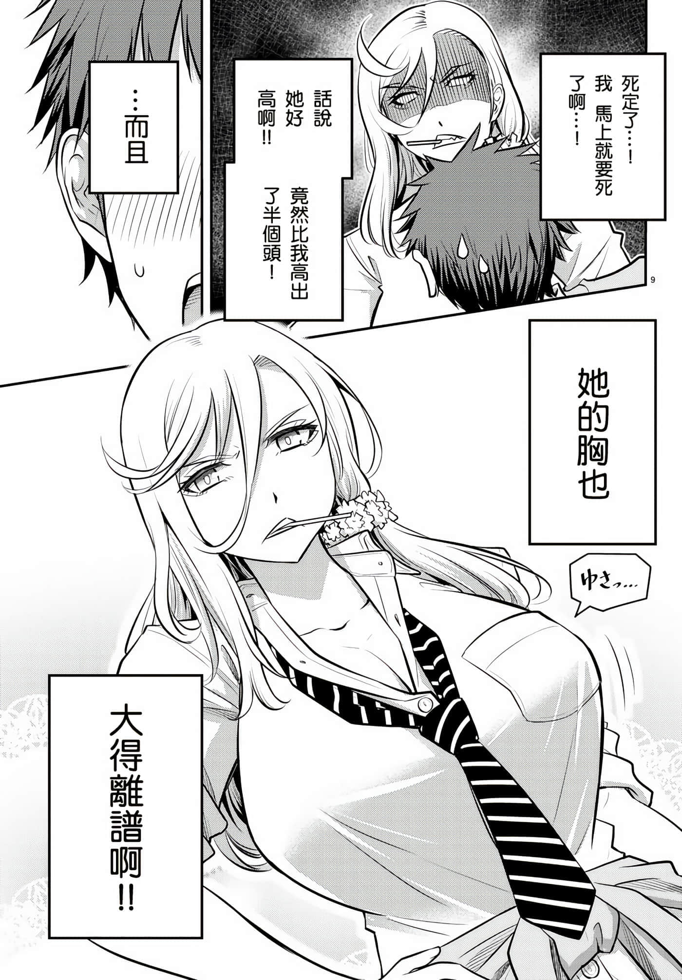 第 1 卷 第 11 页