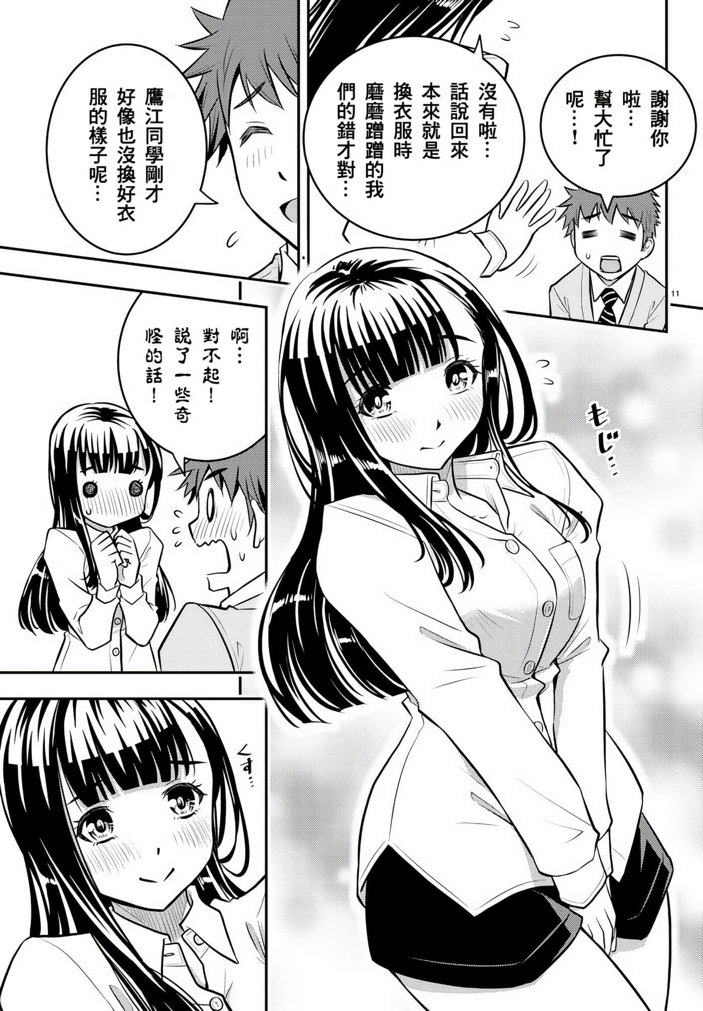 第 1 卷 第 13 页