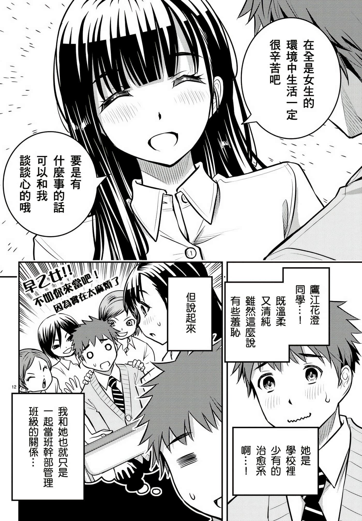 第 1 卷 第 14 页