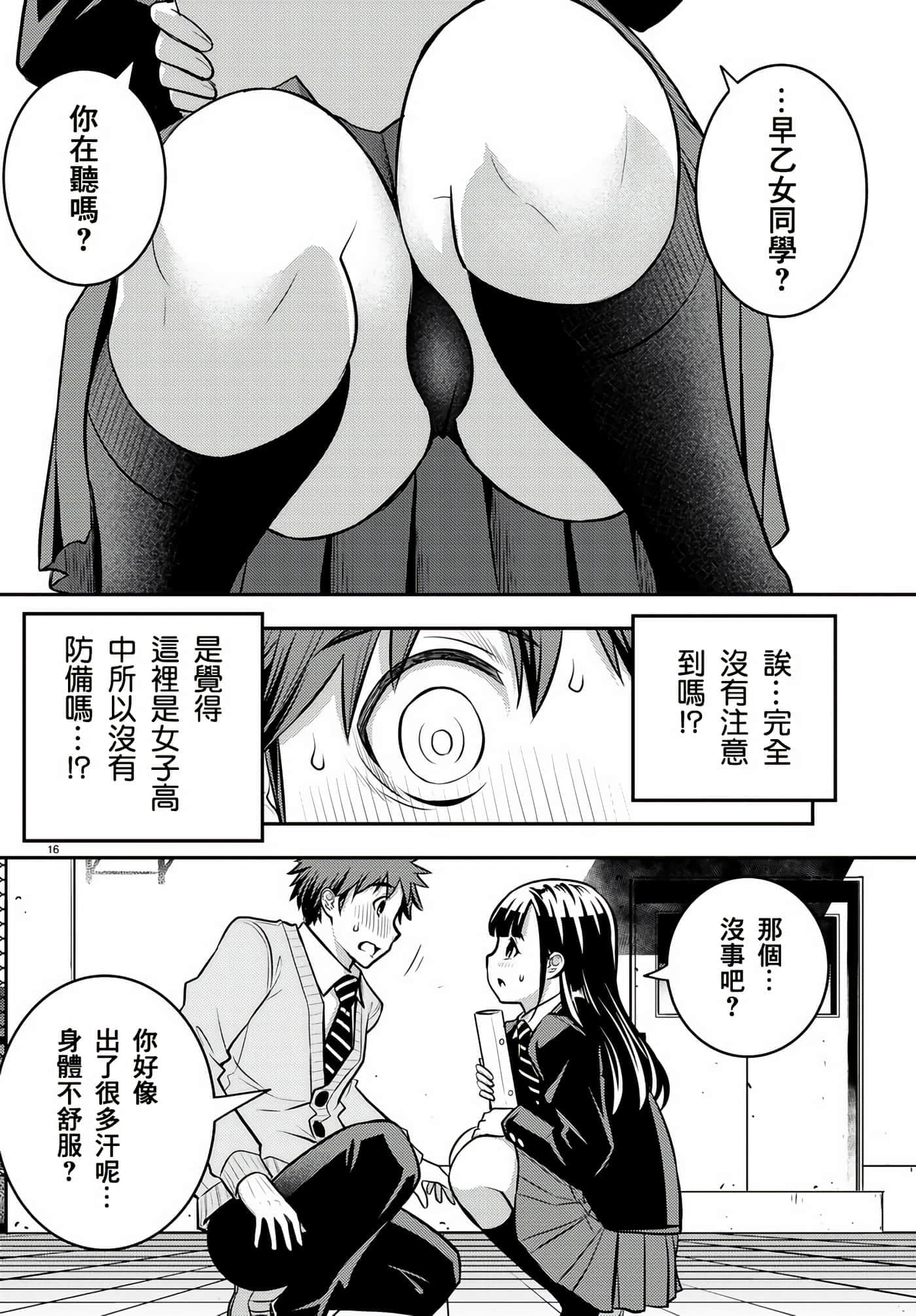 第 1 卷 第 18 页