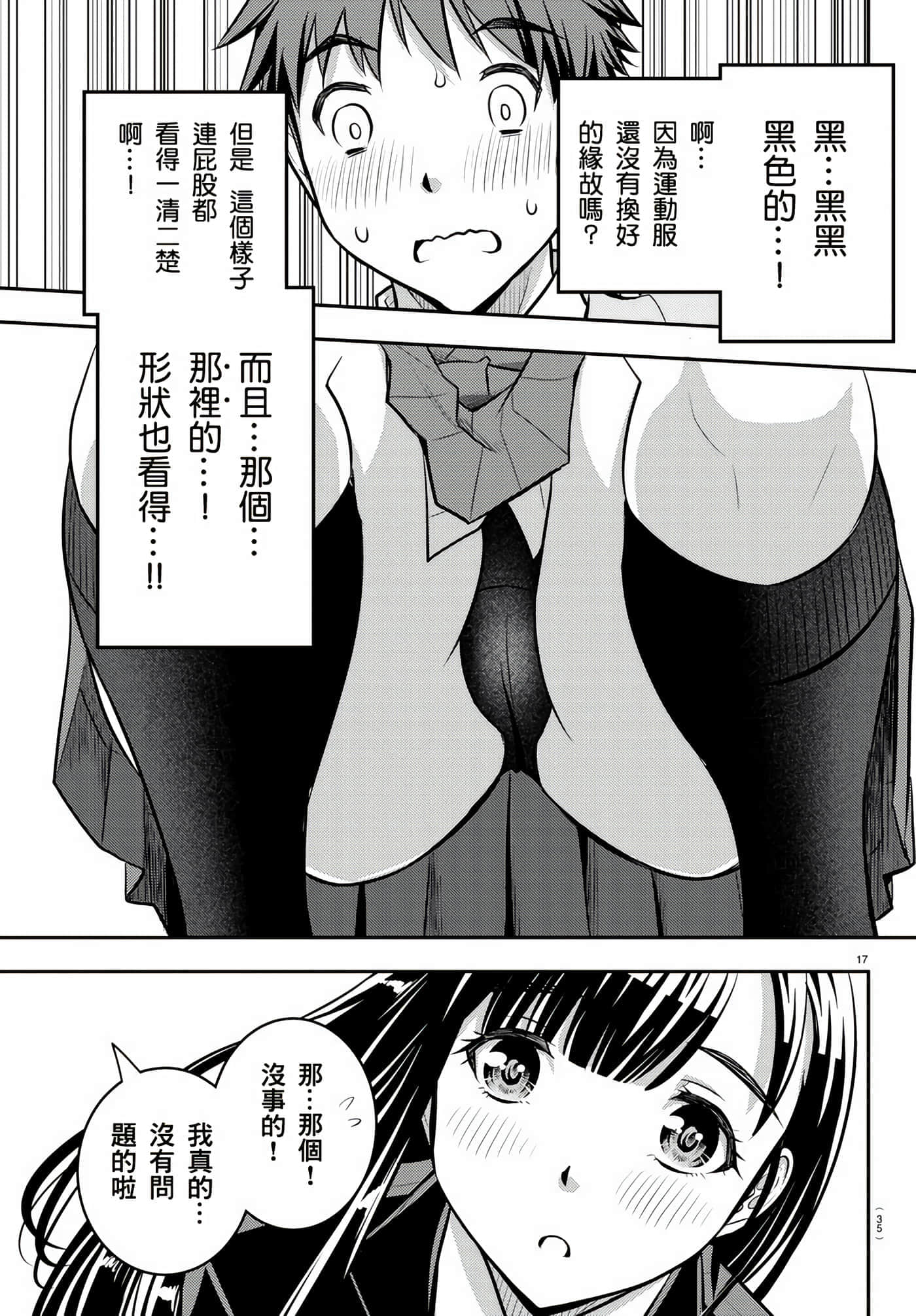 第 1 卷 第 19 页