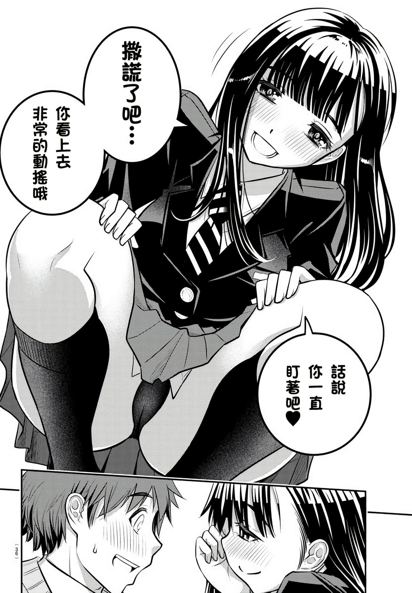 第 1 卷 第 20 页