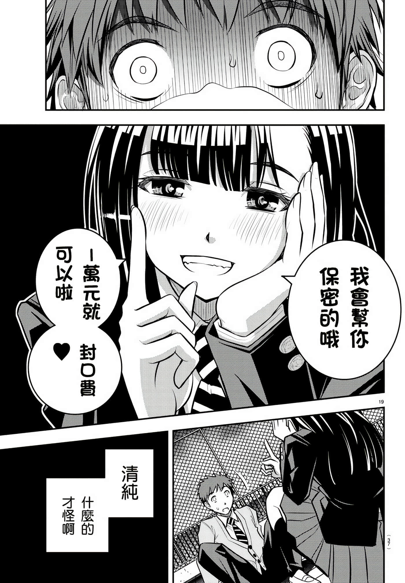 第 1 卷 第 21 页