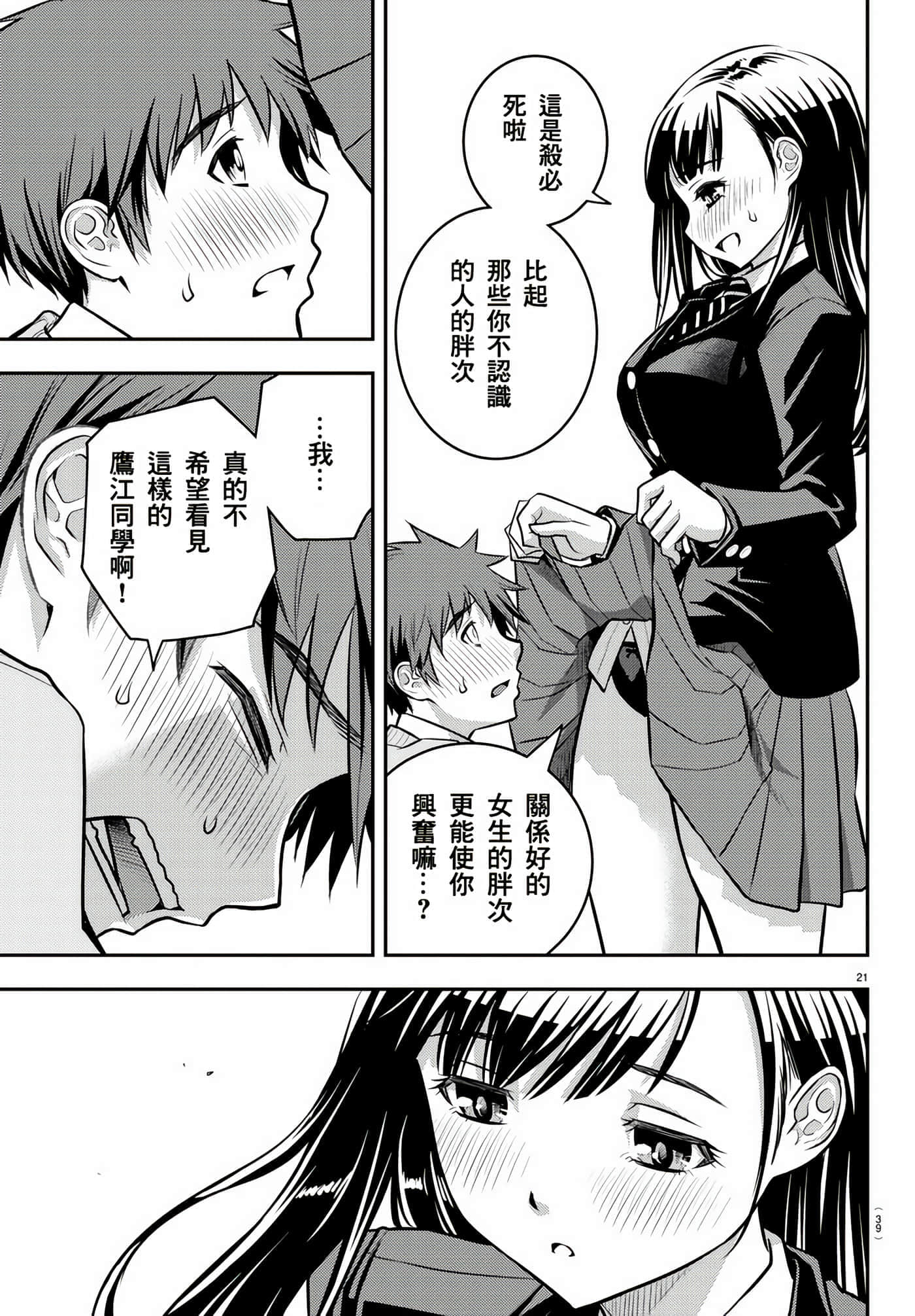 第 1 卷 第 23 页