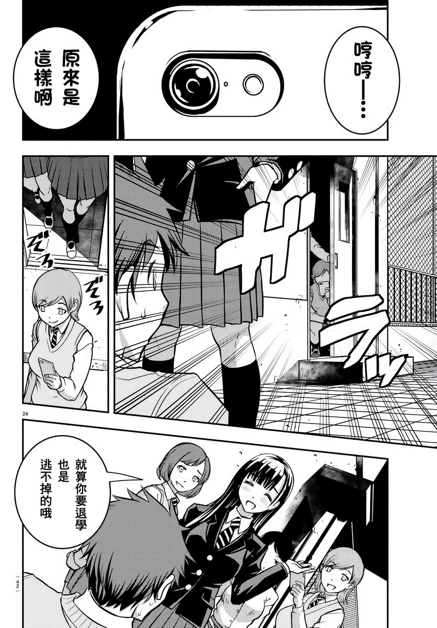 第 1 卷 第 26 页