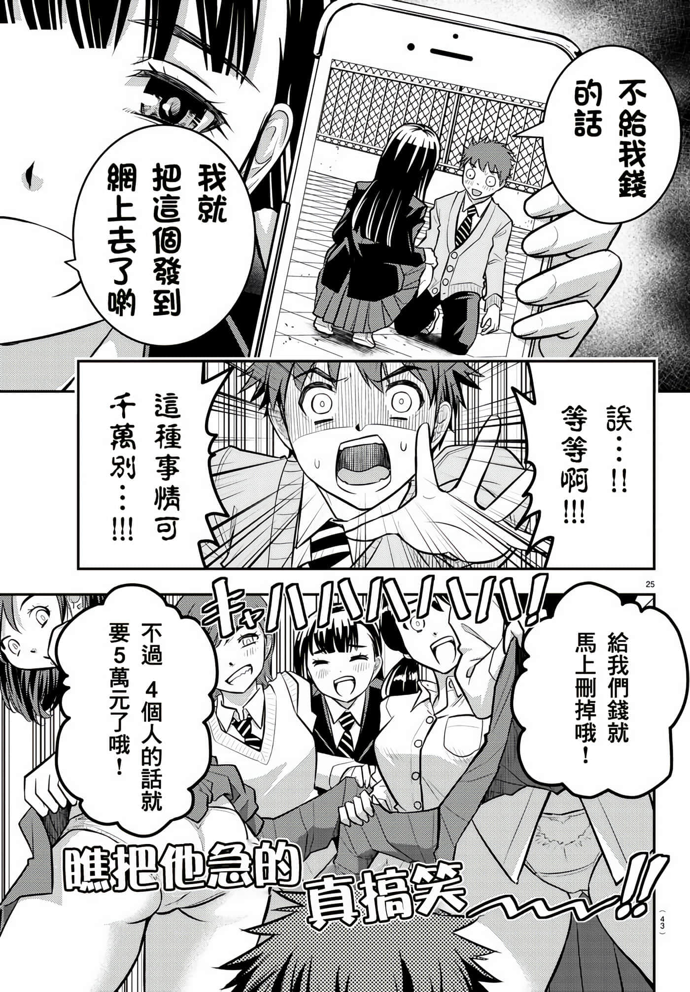 第 1 卷 第 27 页