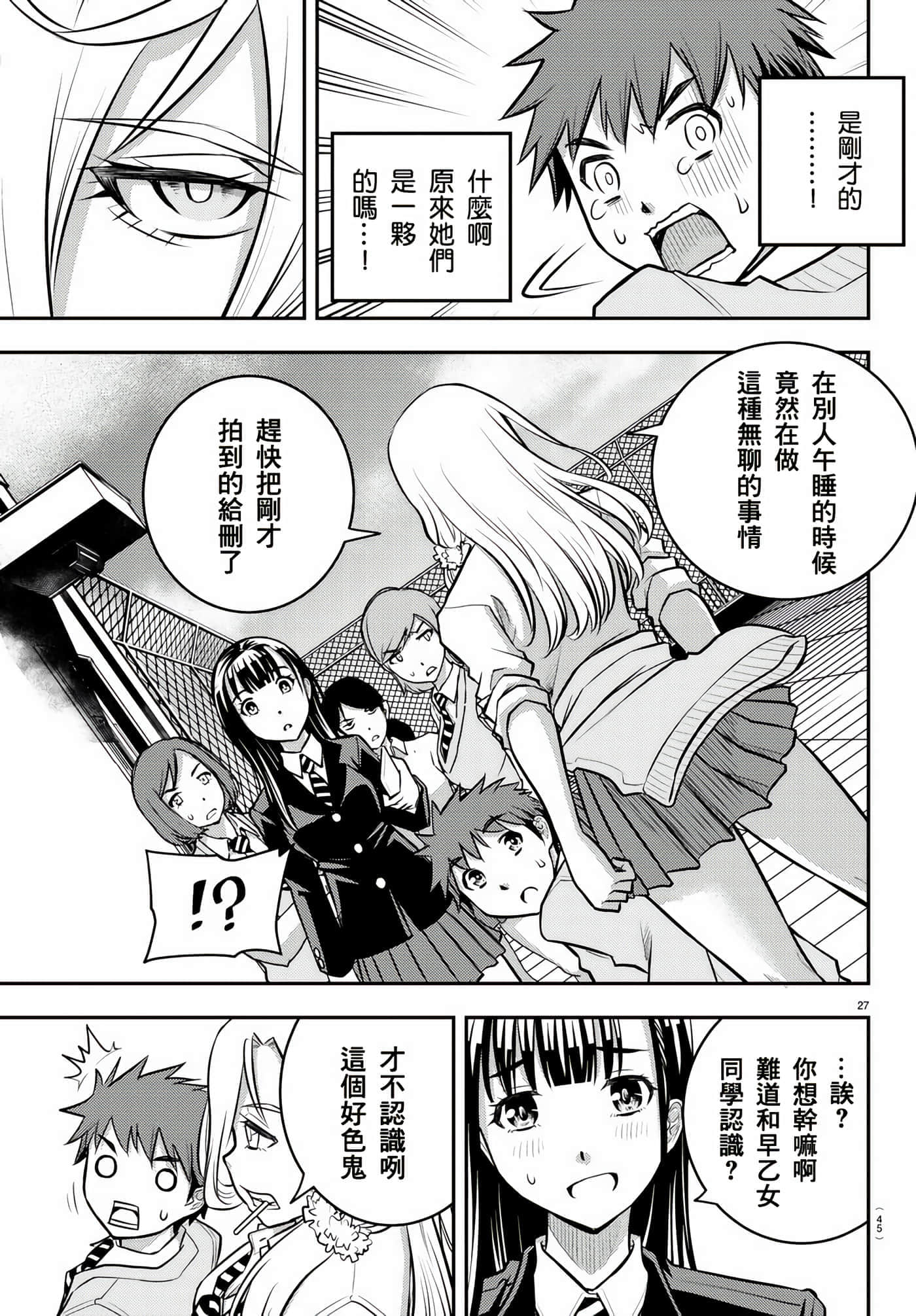 第 1 卷 第 29 页