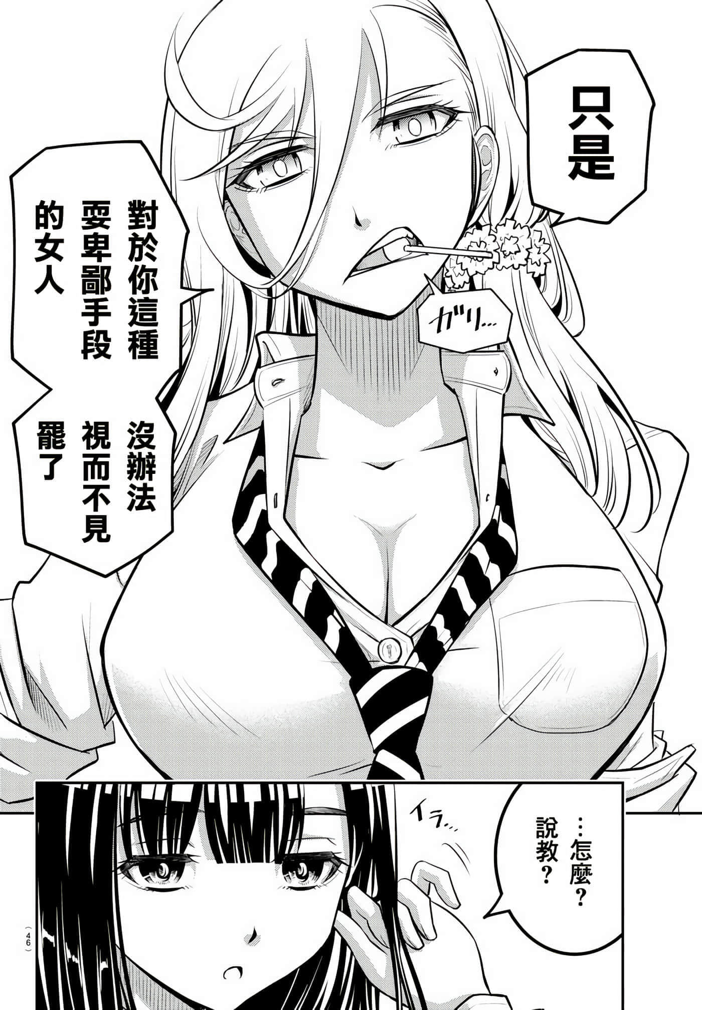 第 1 卷 第 30 页
