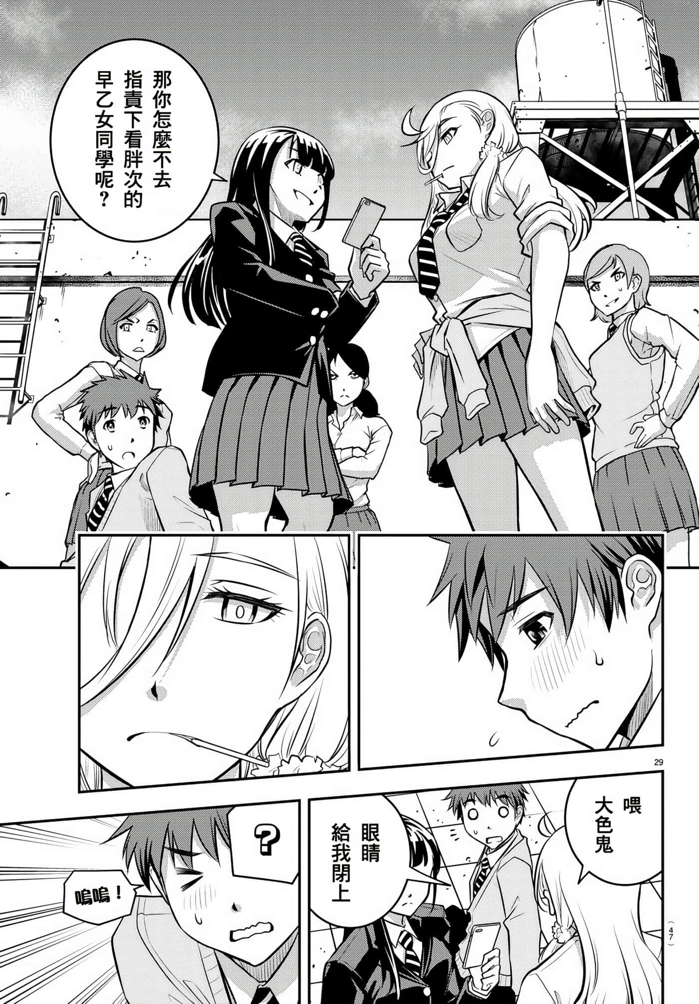 第 1 卷 第 31 页
