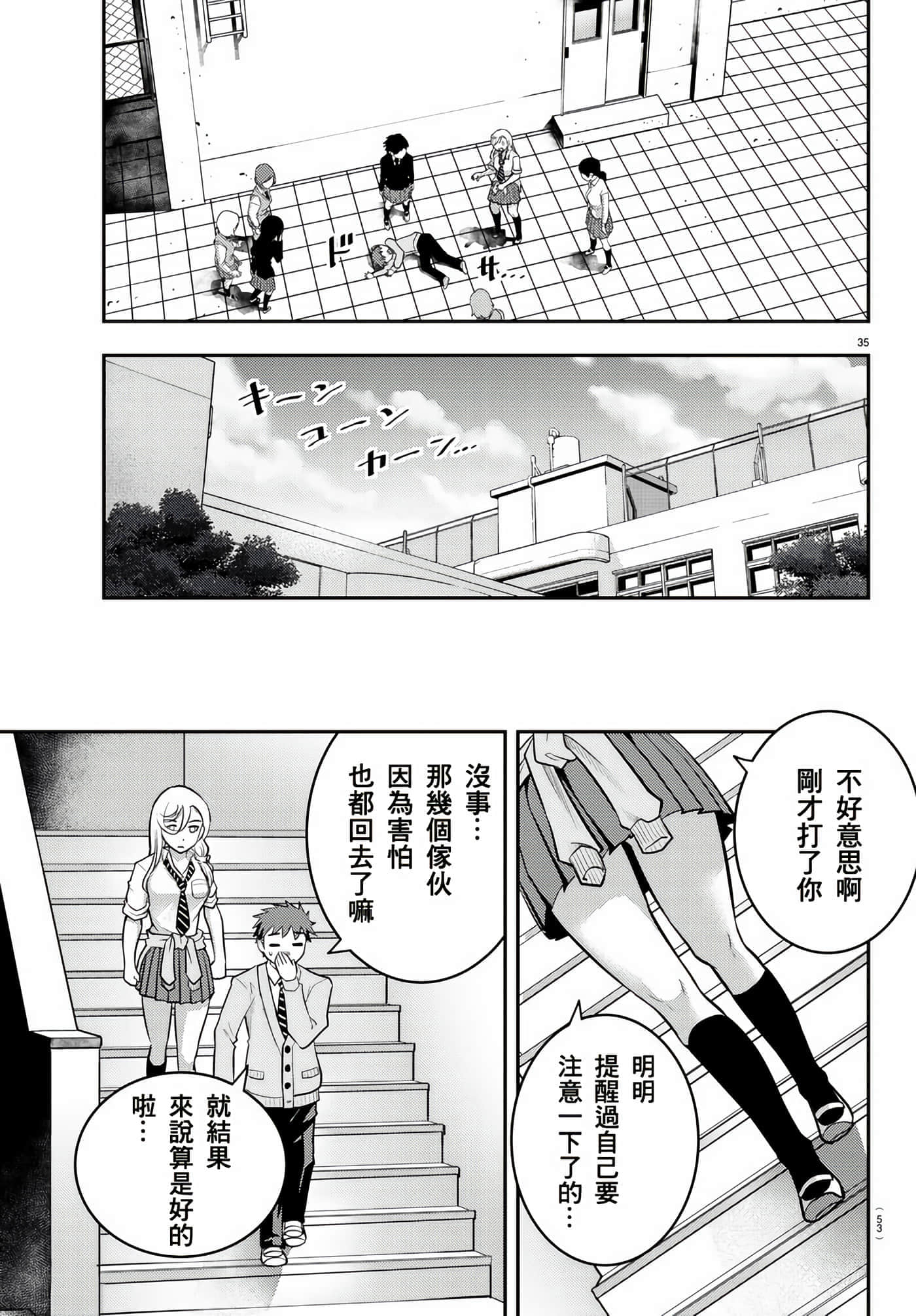 第 1 卷 第 37 页