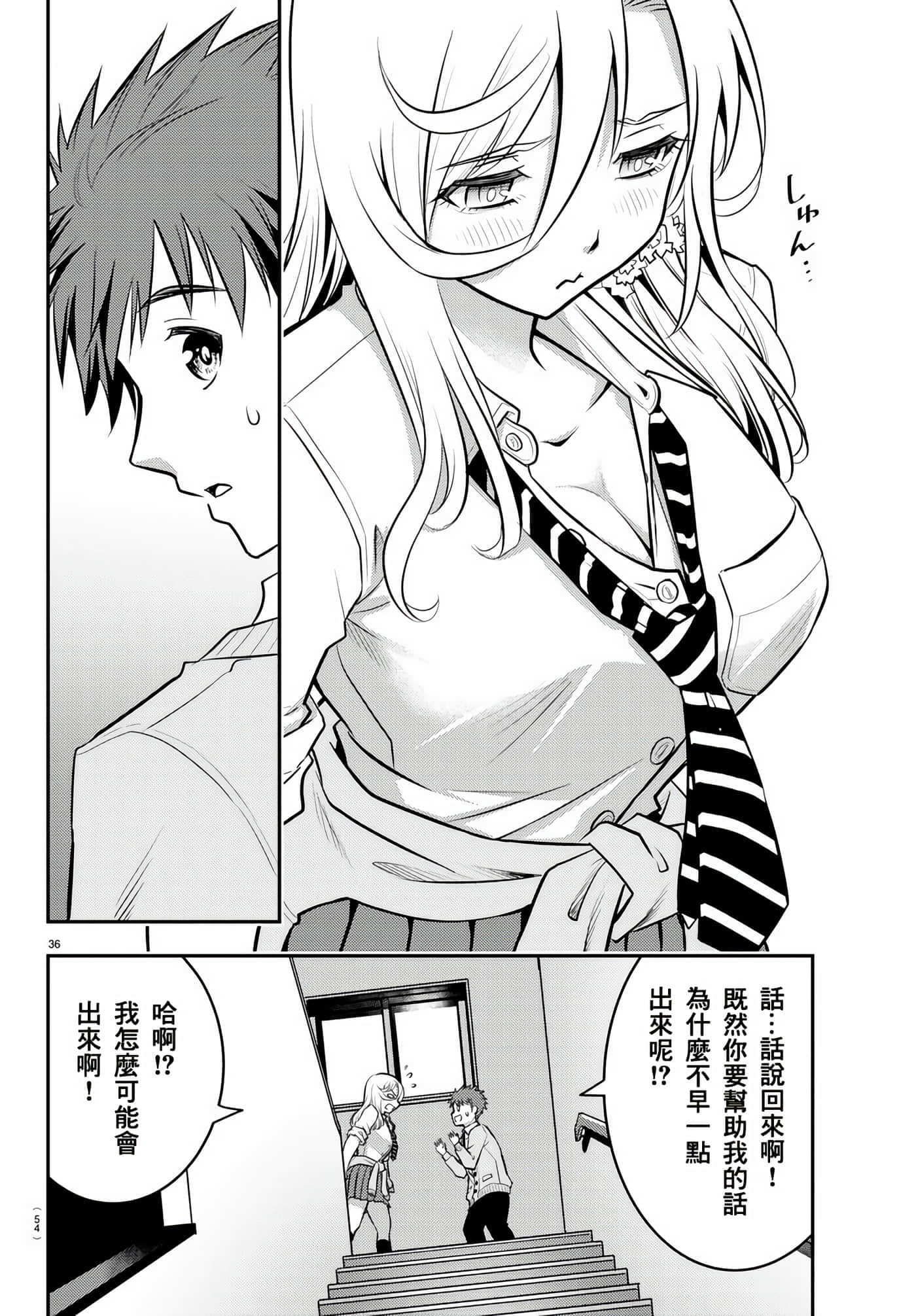 第 1 卷 第 38 页