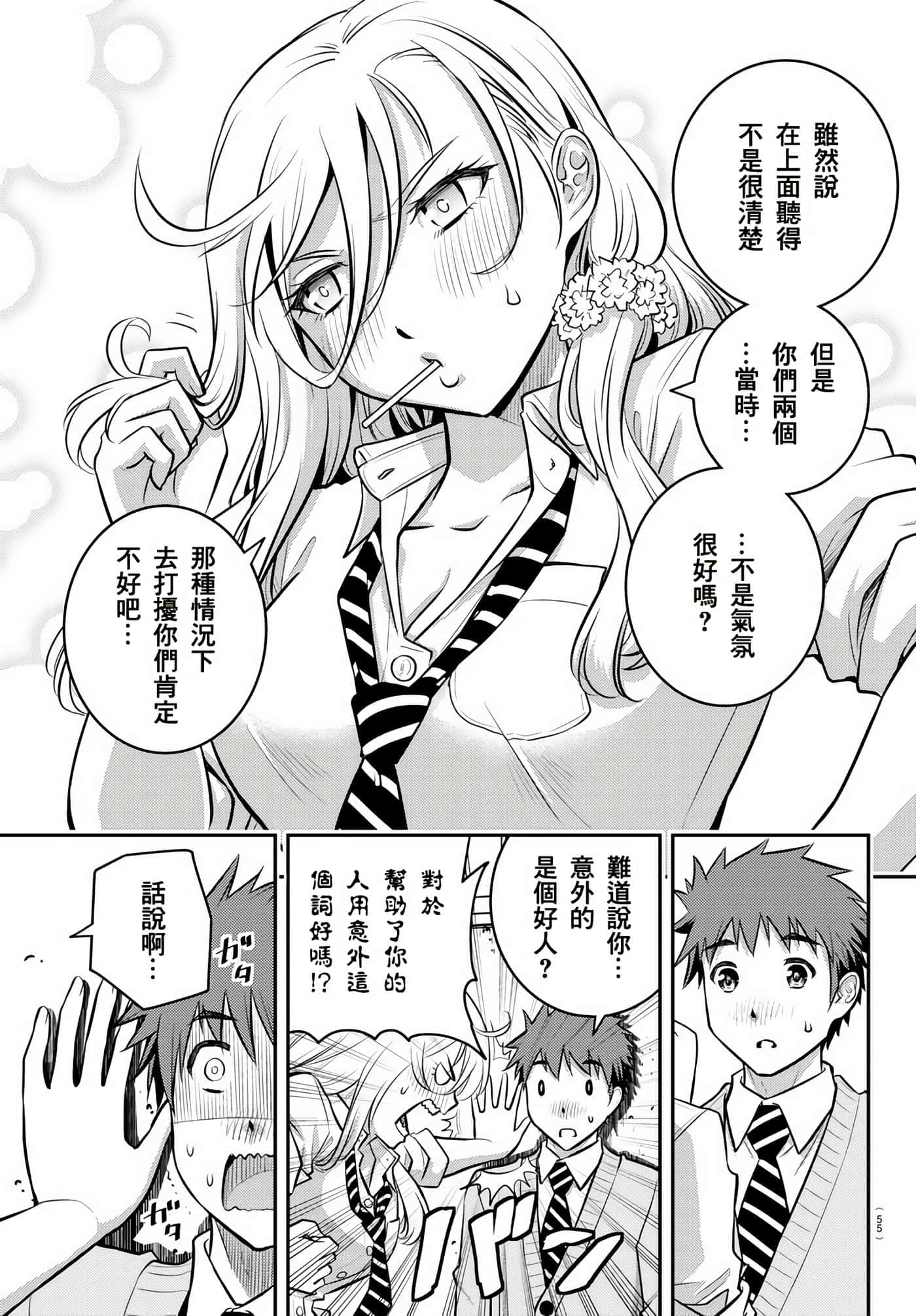 第 1 卷 第 39 页