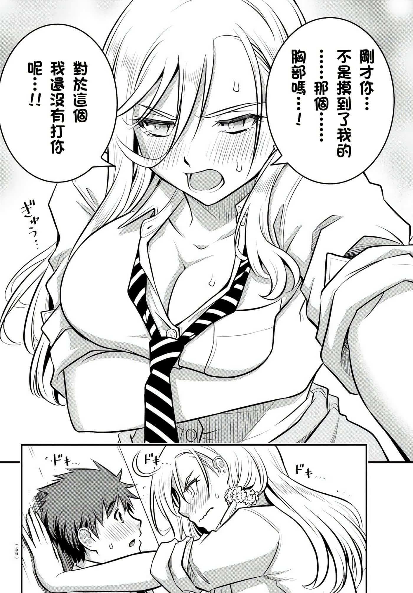 第 1 卷 第 40 页