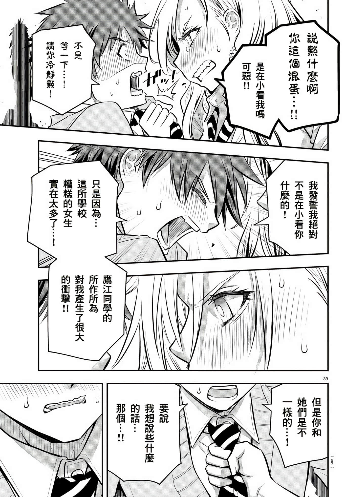 第 1 卷 第 41 页