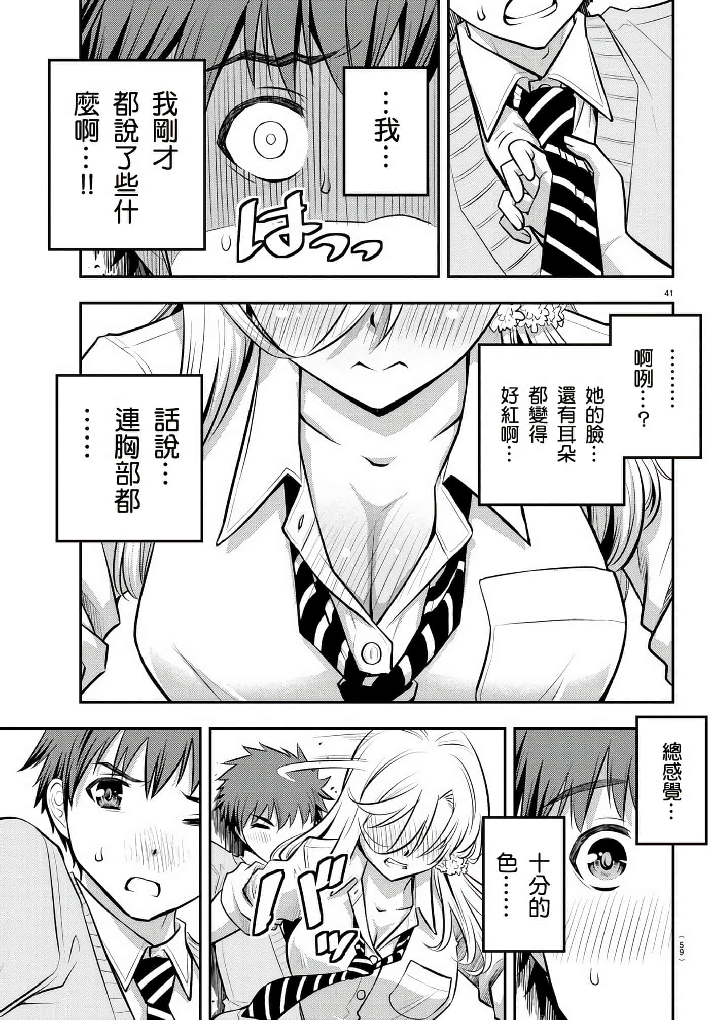 第 1 卷 第 43 页