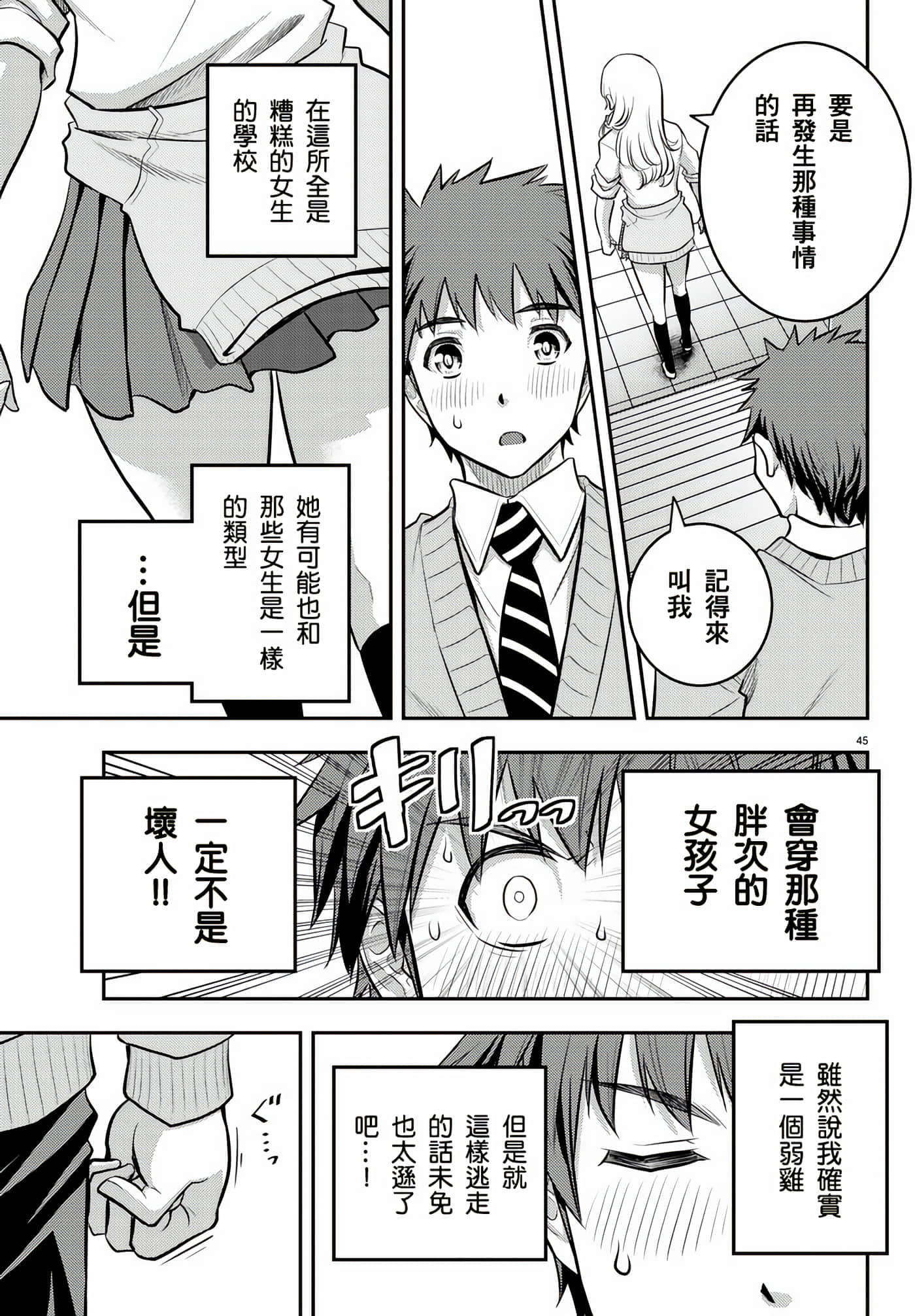 第 1 卷 第 47 页