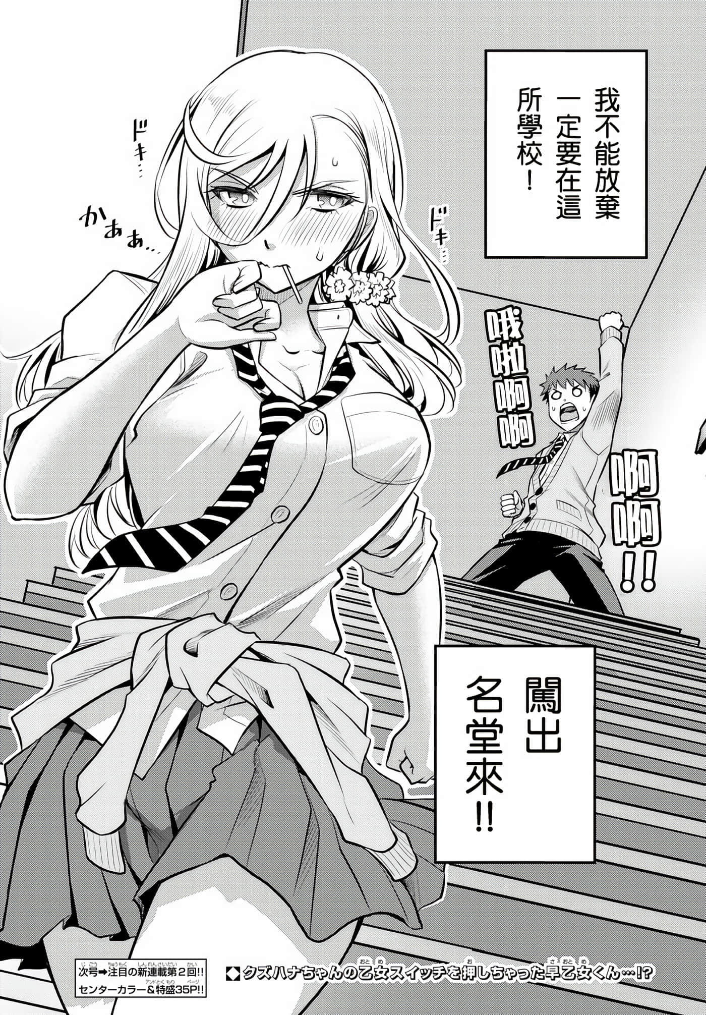 第 1 卷 第 48 页