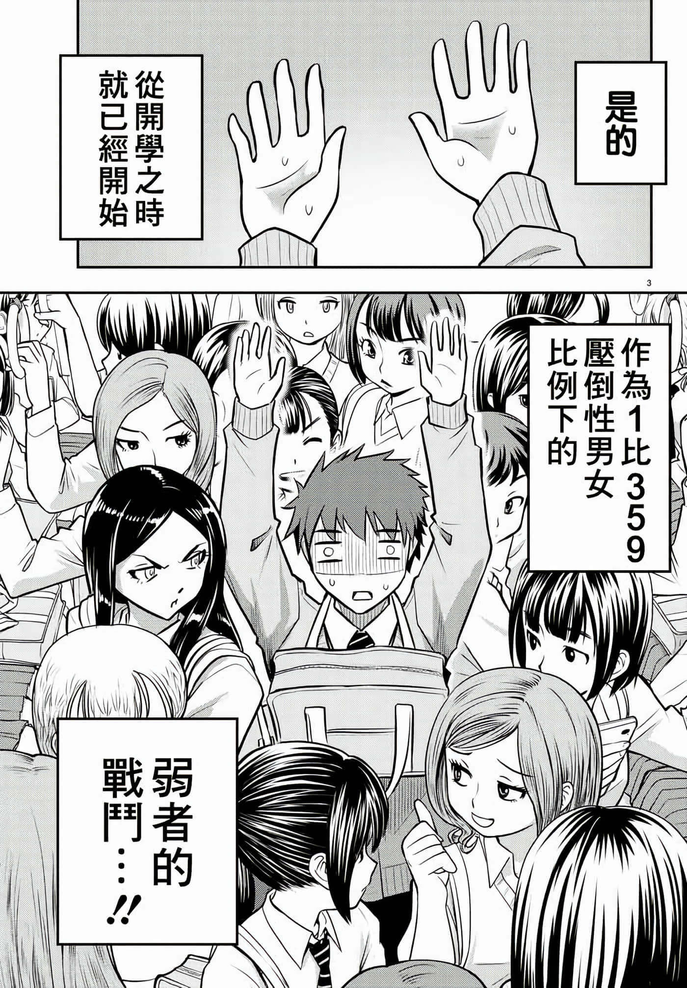 第 2 卷 第 4 页