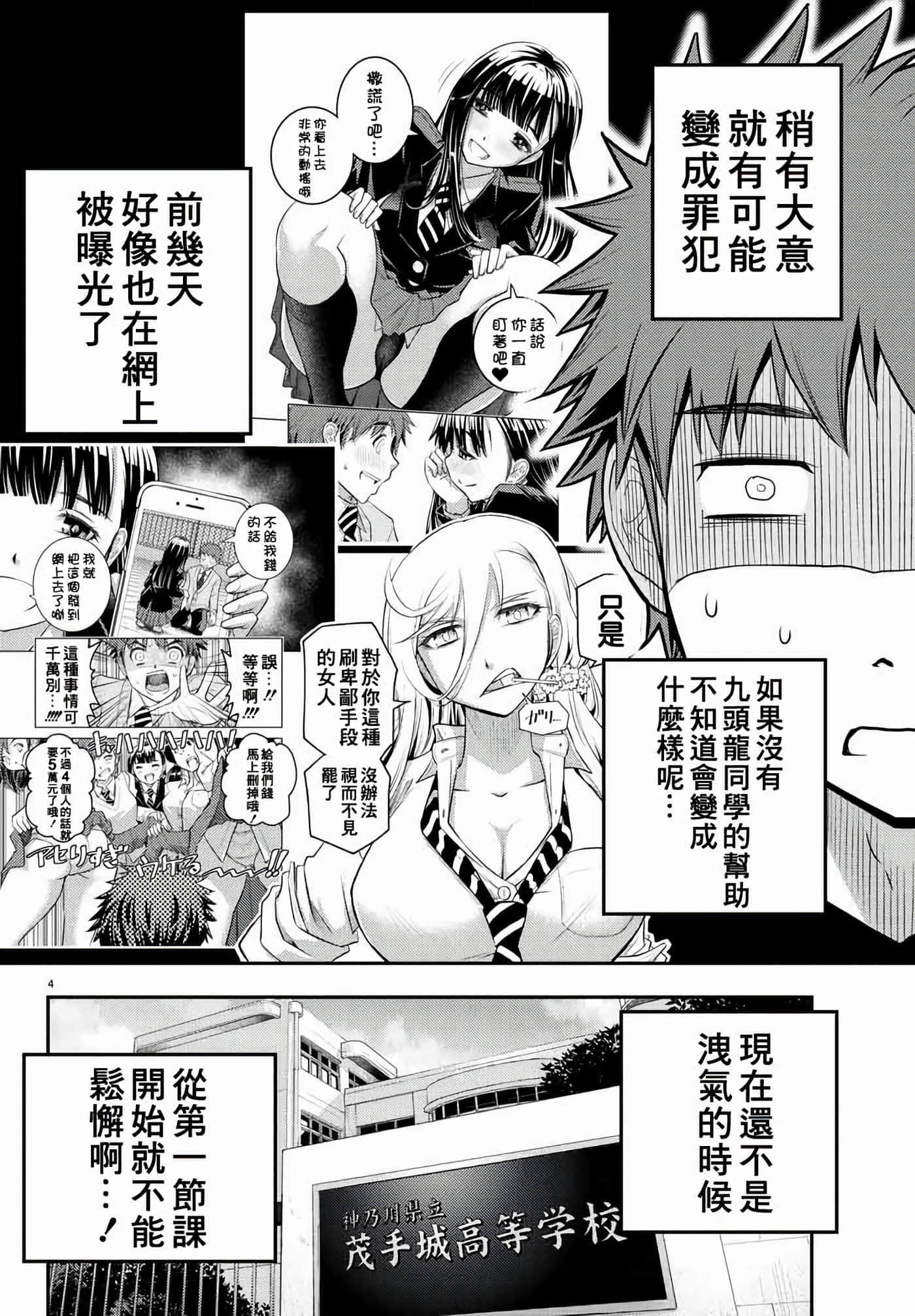 第 2 卷 第 5 页