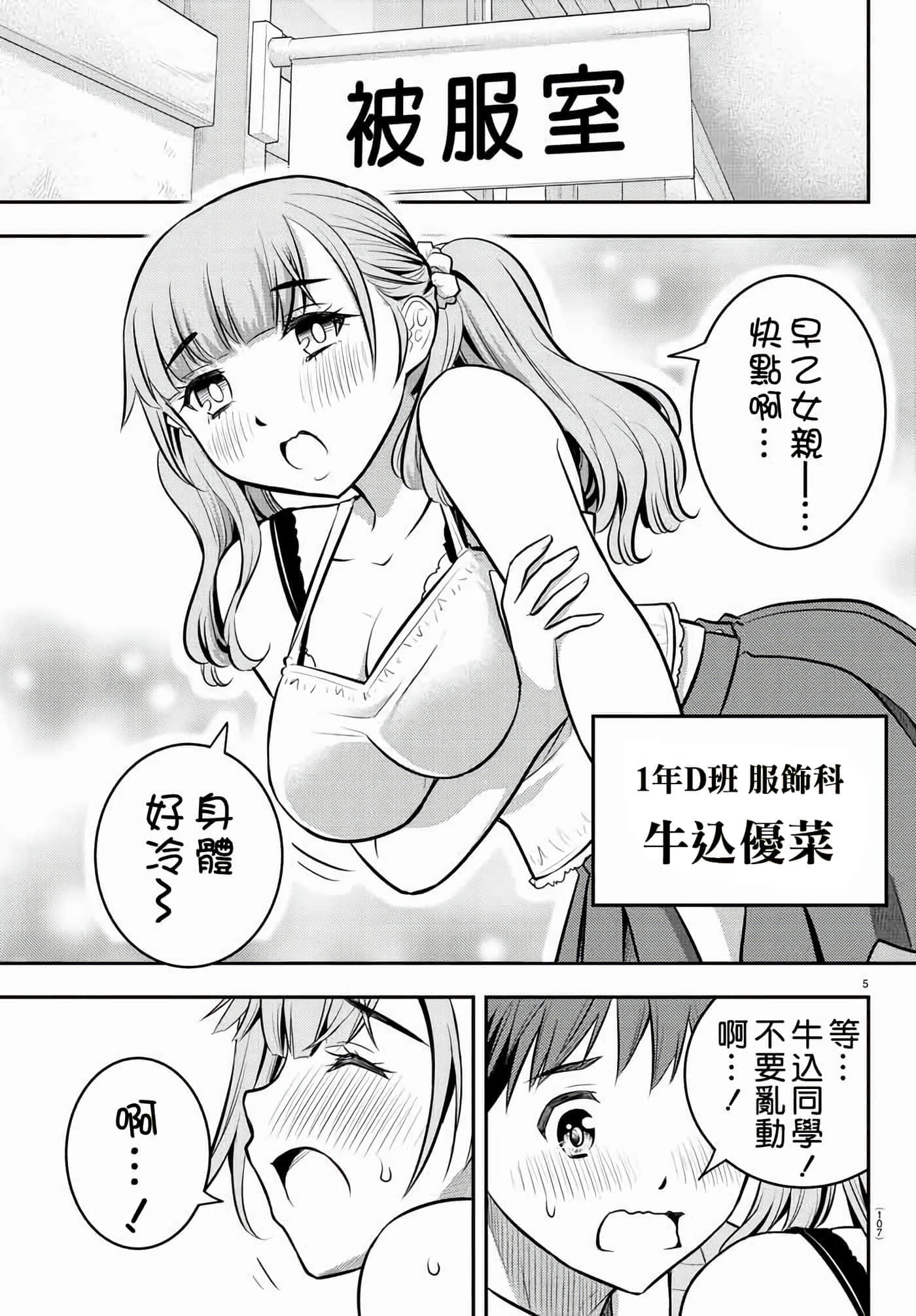 第 2 卷 第 6 页