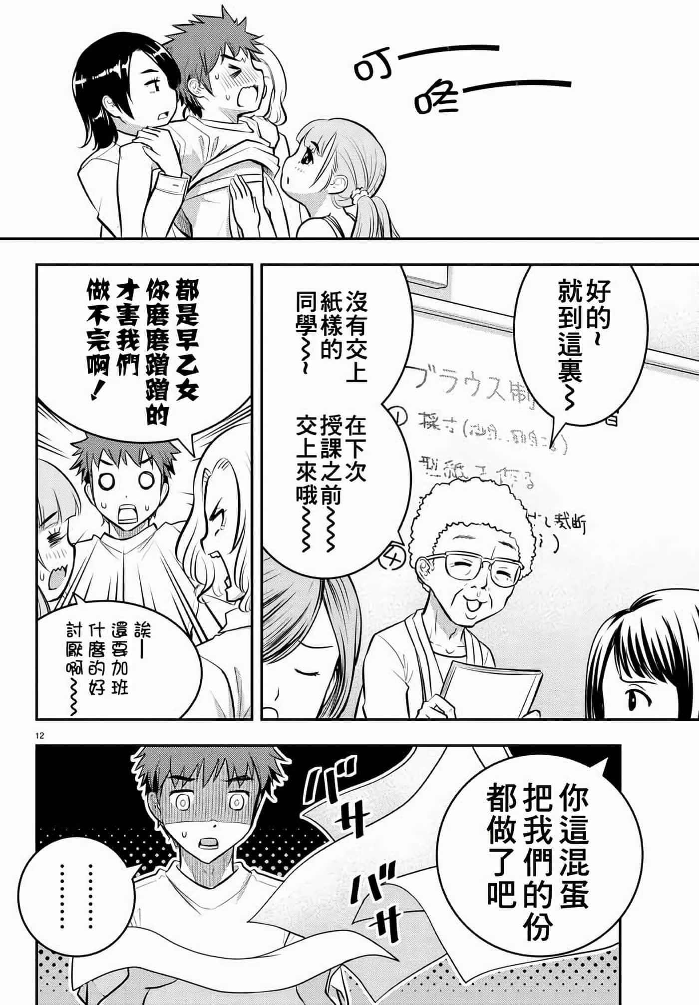 第 2 卷 第 13 页