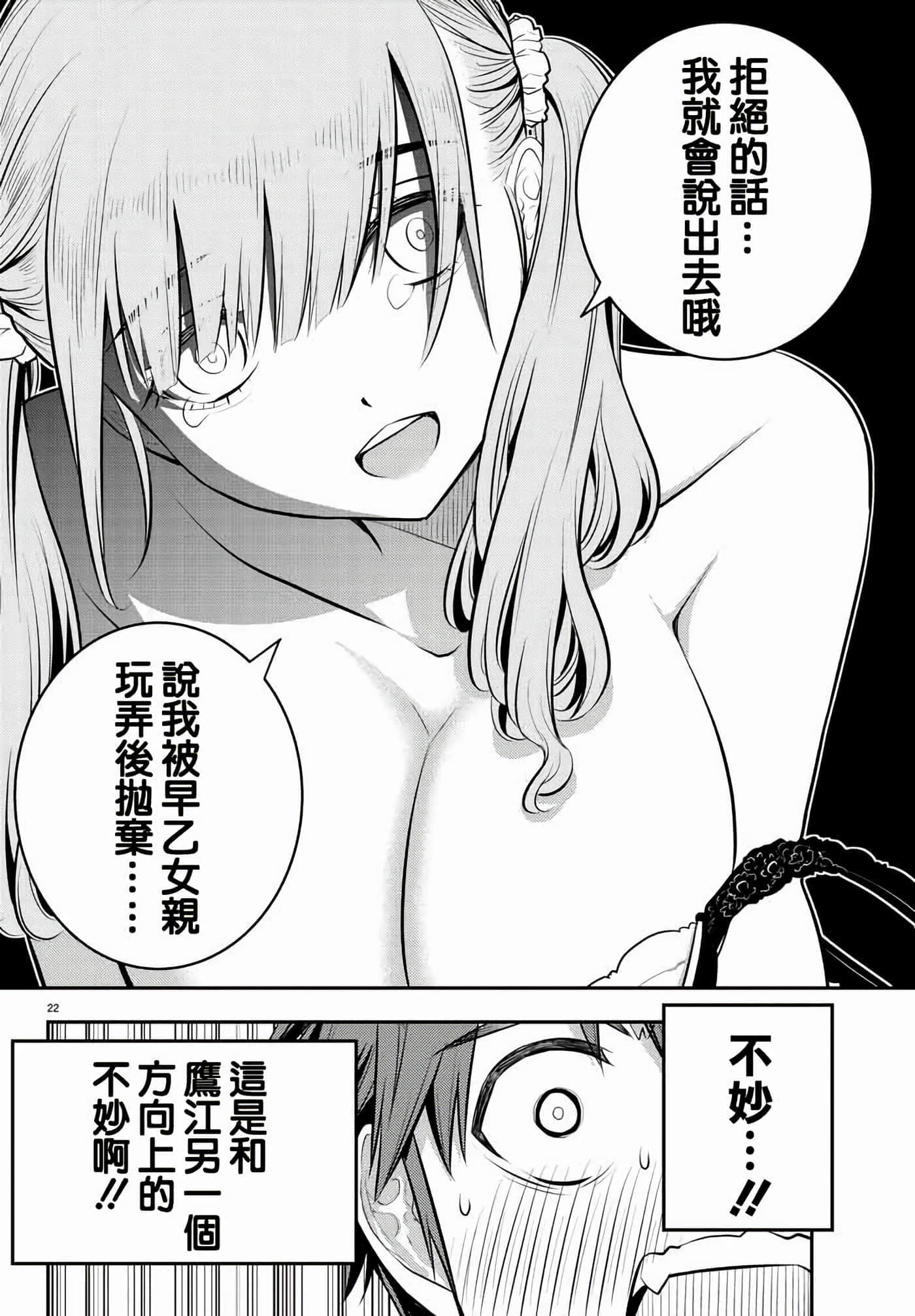 第 2 卷 第 23 页