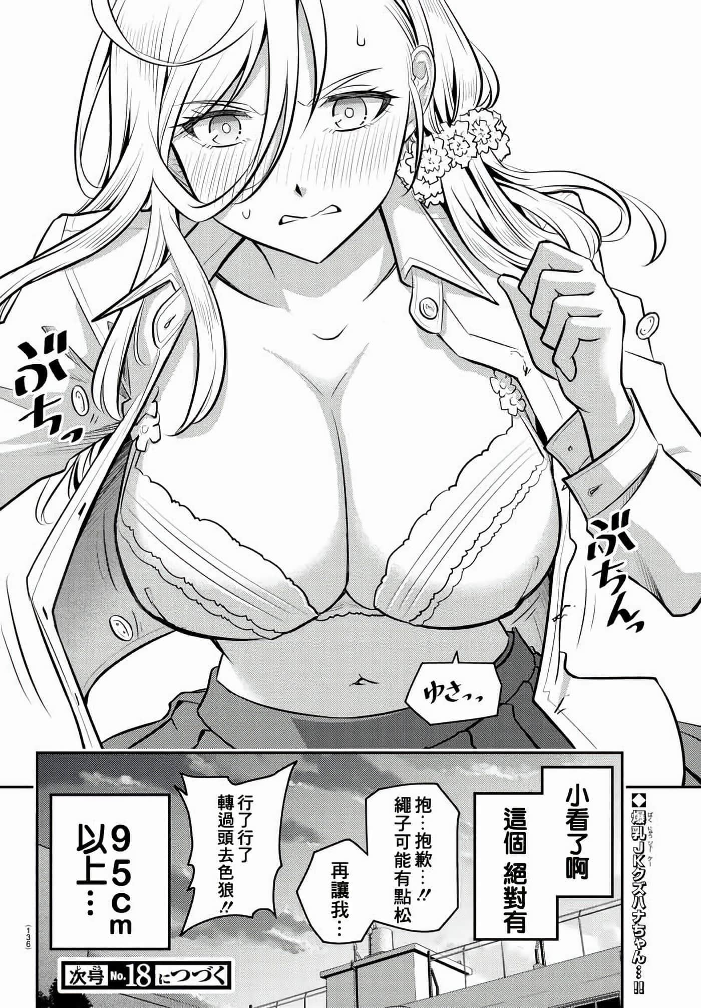 第 2 卷 第 35 页