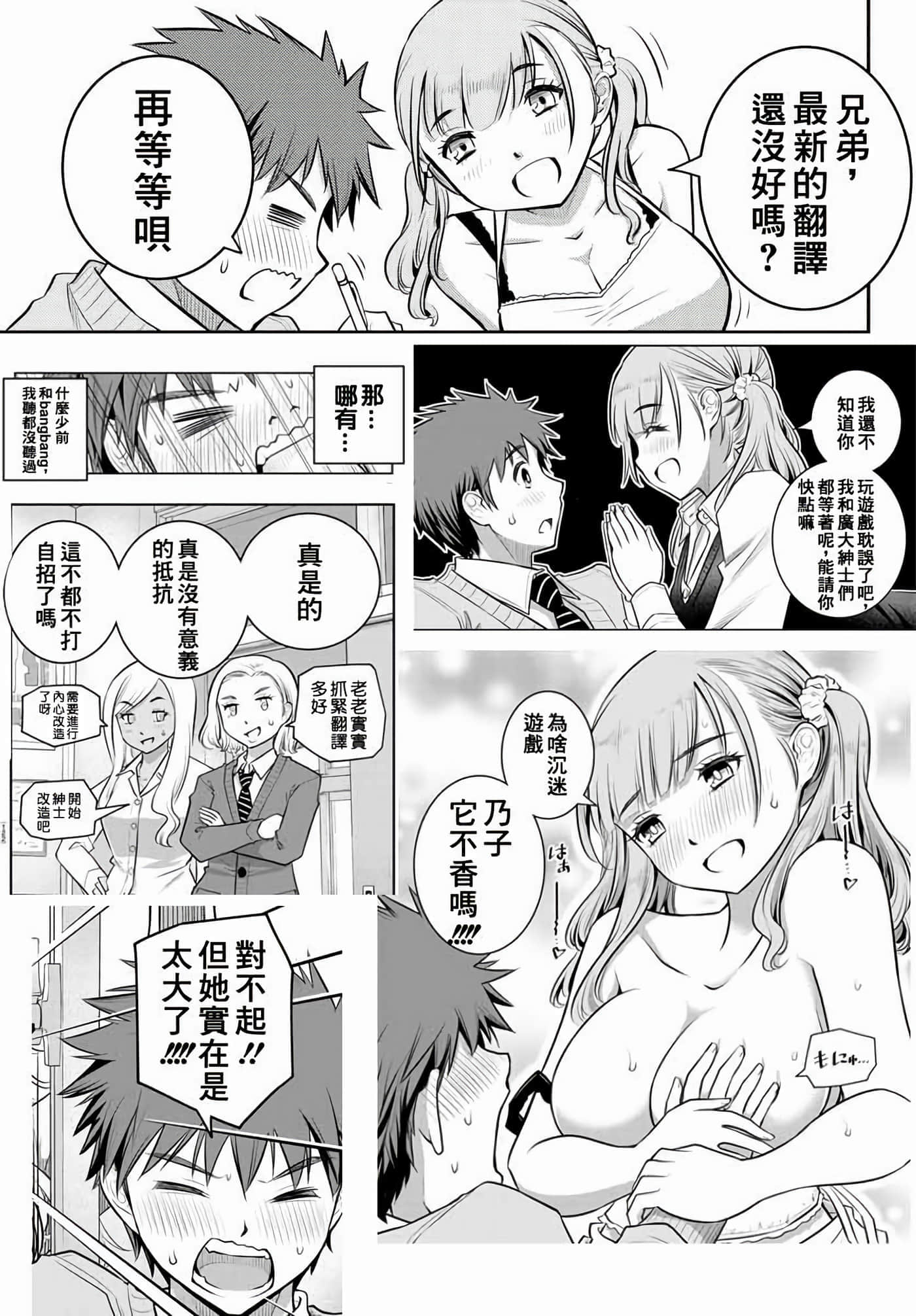第 3 卷 第 25 页
