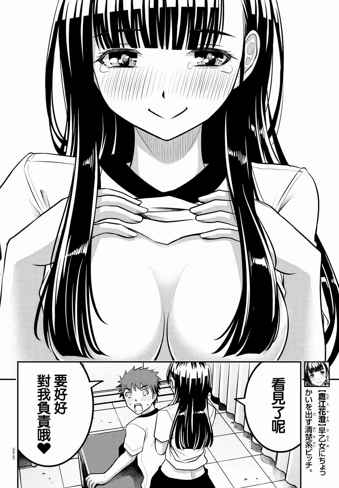 第 4 卷 第 14 页