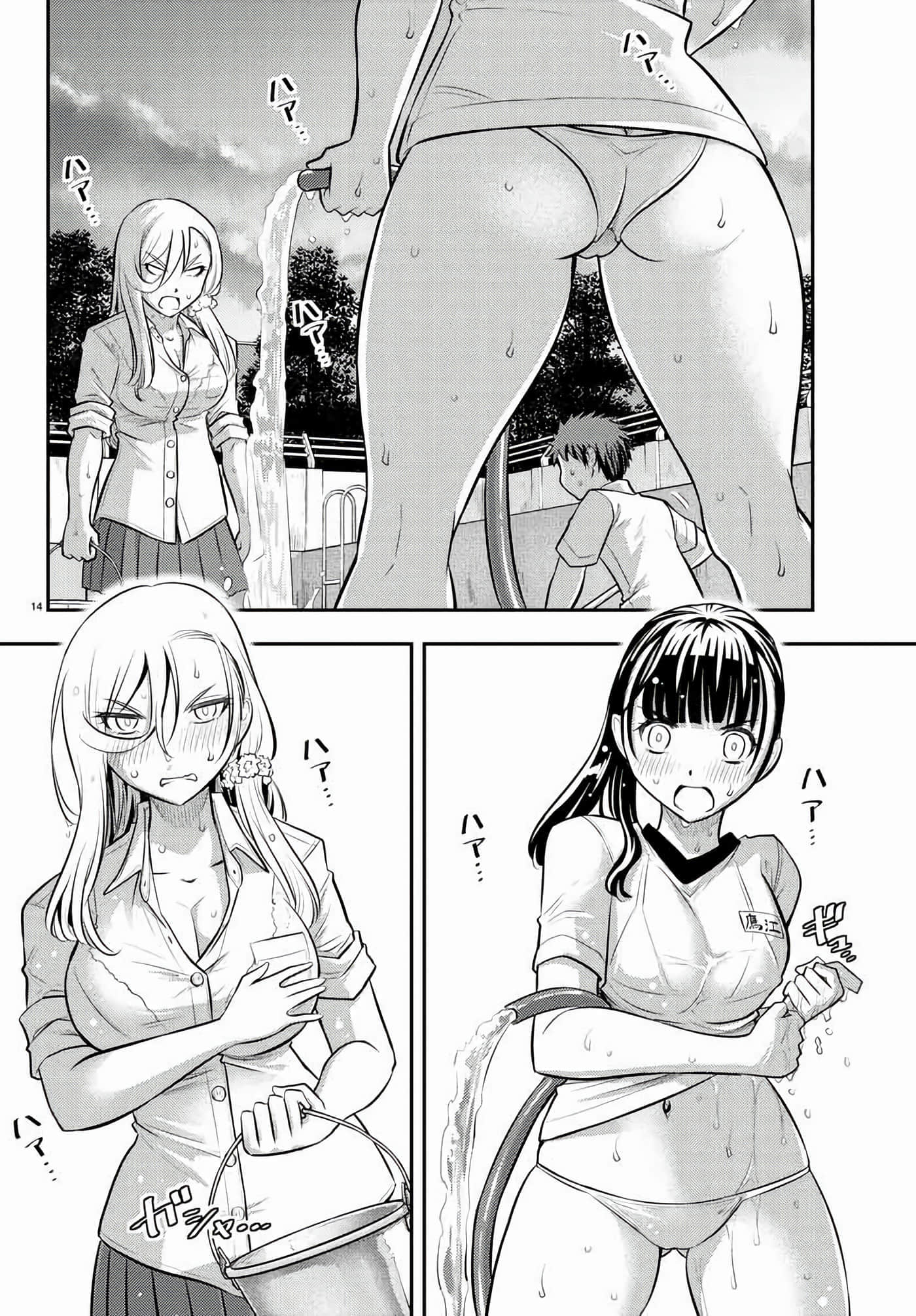 第 5 卷 第 14 页